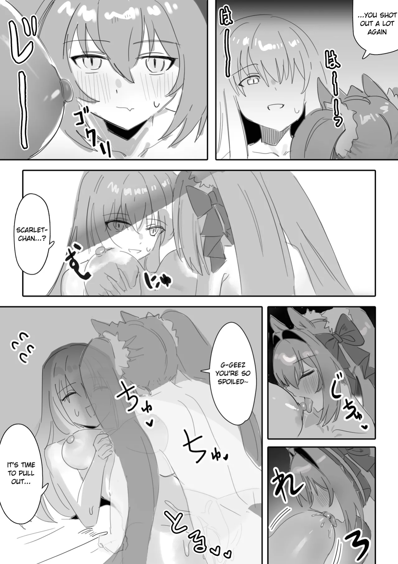 [Awei] Ippo Mae e (Uma Musume Pretty Derby)