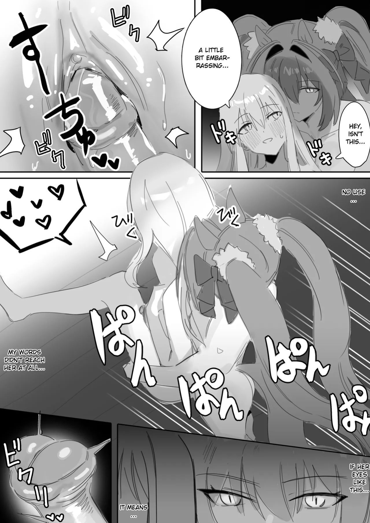 [Awei] Ippo Mae e (Uma Musume Pretty Derby)