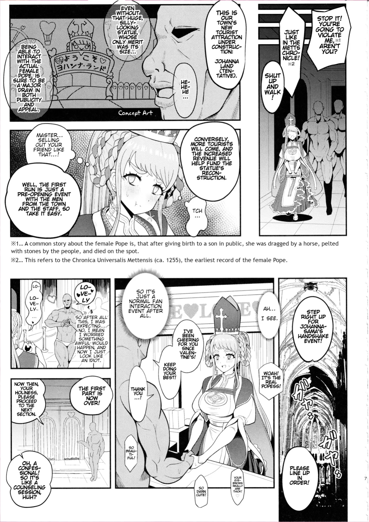 (C103) [Nyala Ponga (Sekai Saisoku no Panda)] Johanna Hard (Fate/Grand Order) [Lakshmi-Translations]