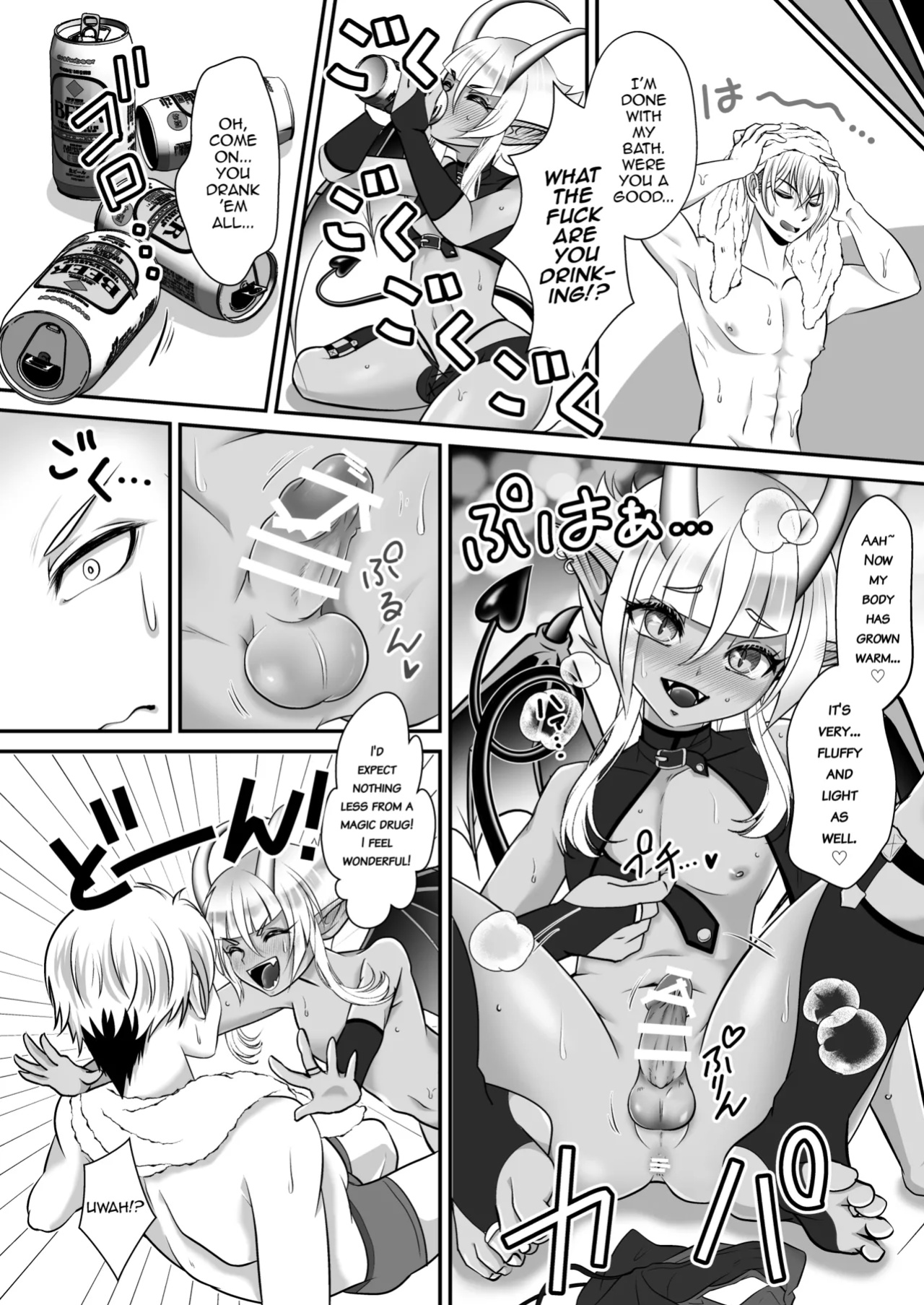 [Shounen Marionette (Kuonji Shutaka)] Shukudai de Ningen to Ecchi suru Inma-kun ♂-tachi no Hon: "Inma no Kizoku nara Gakkou no Shukudai nante Rakushou!... na Hazu" [mysterymeat3]
