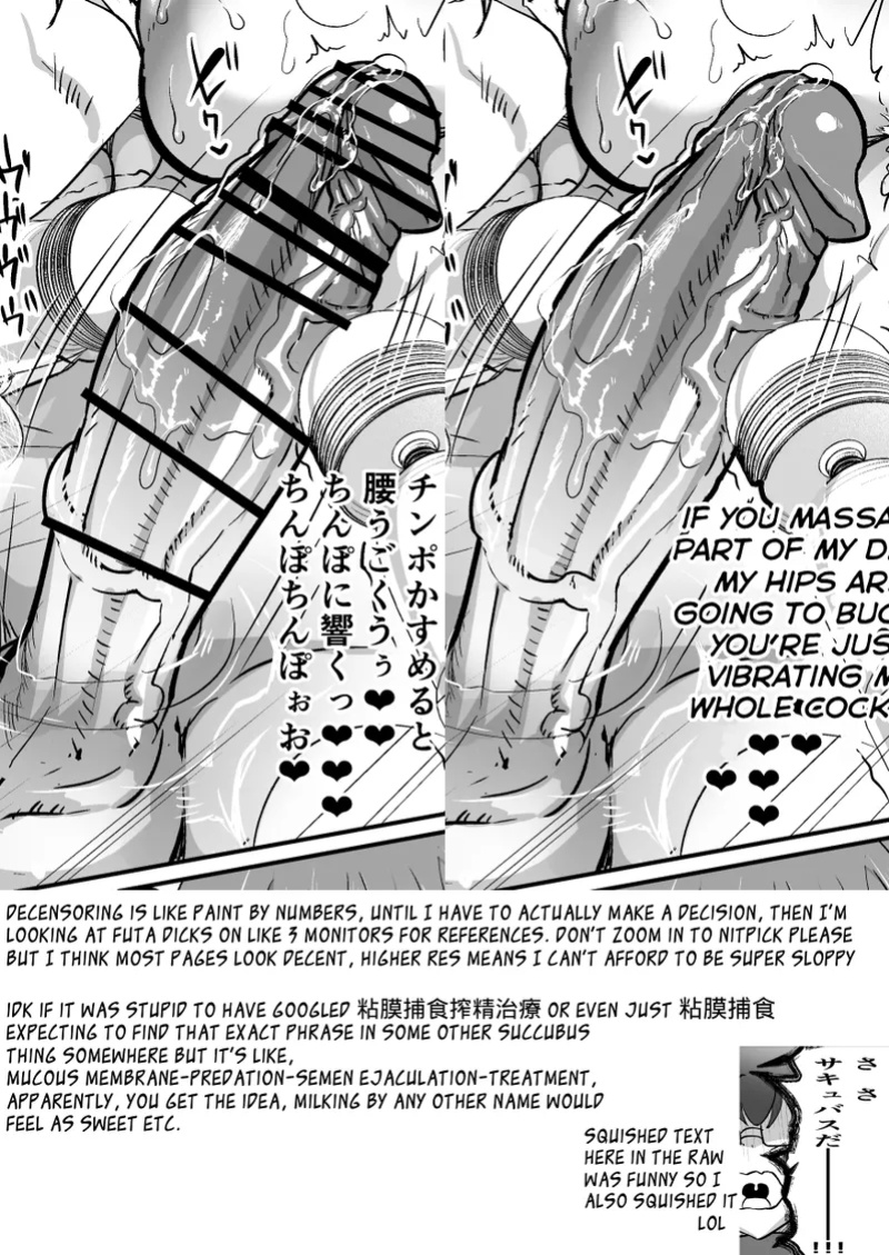 [Aburanabeshiki (puru)] Futanari Chiryou Succubus Clinic