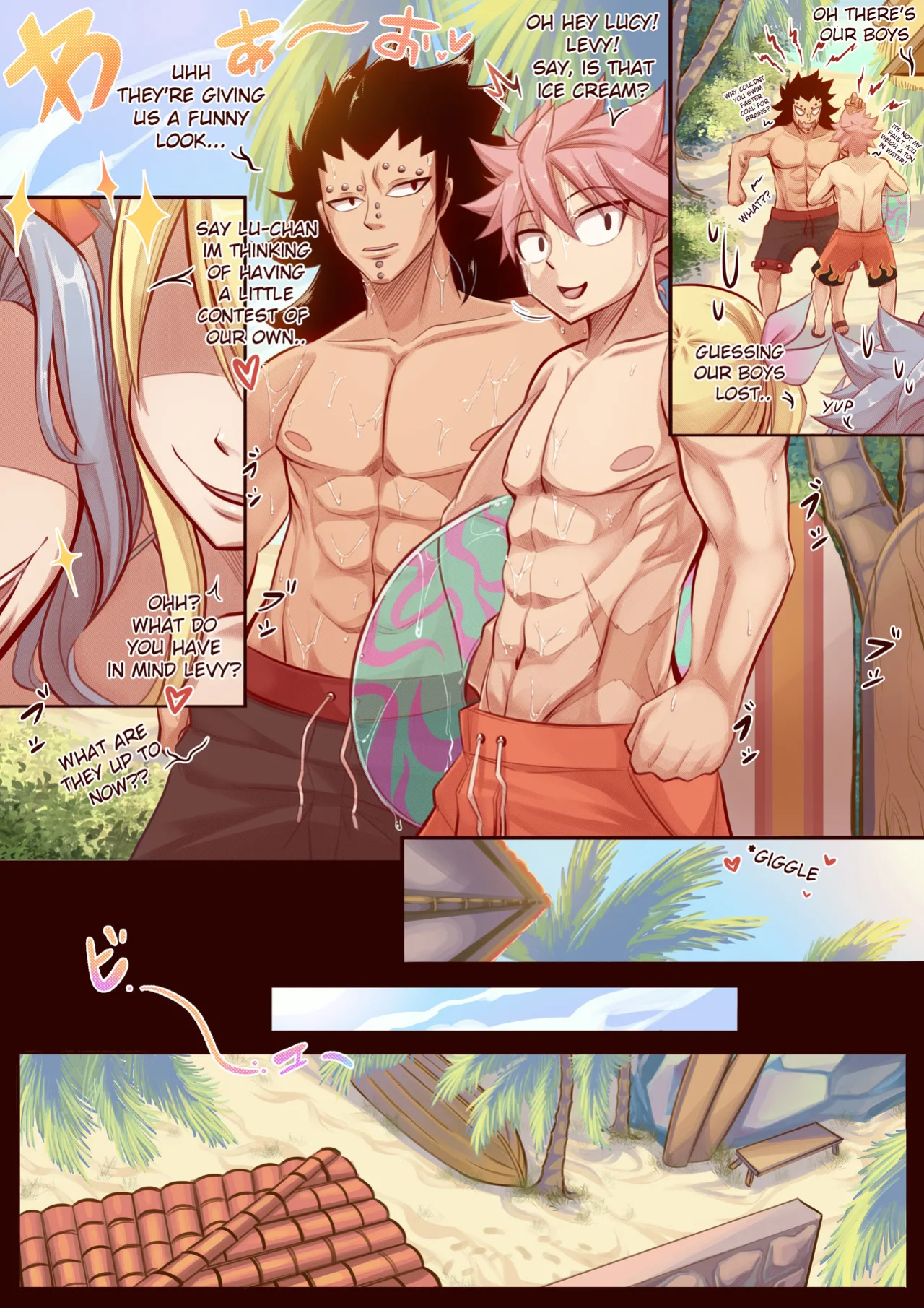 [Joshdinobarney] Summer Dragon Taming Doujin (Fairy Tail) [Uncensored]