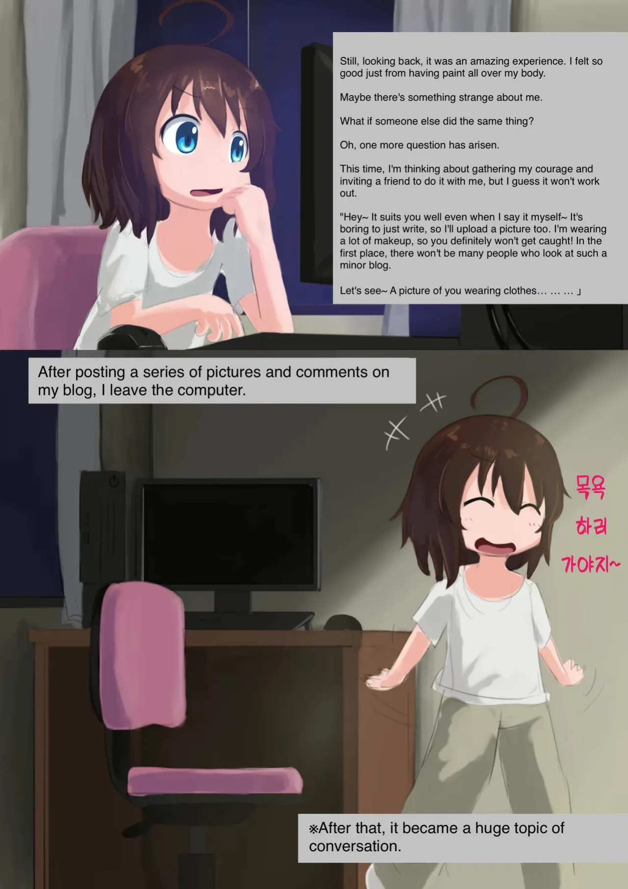 Tsumaranai Hanashi | A story of nothing special