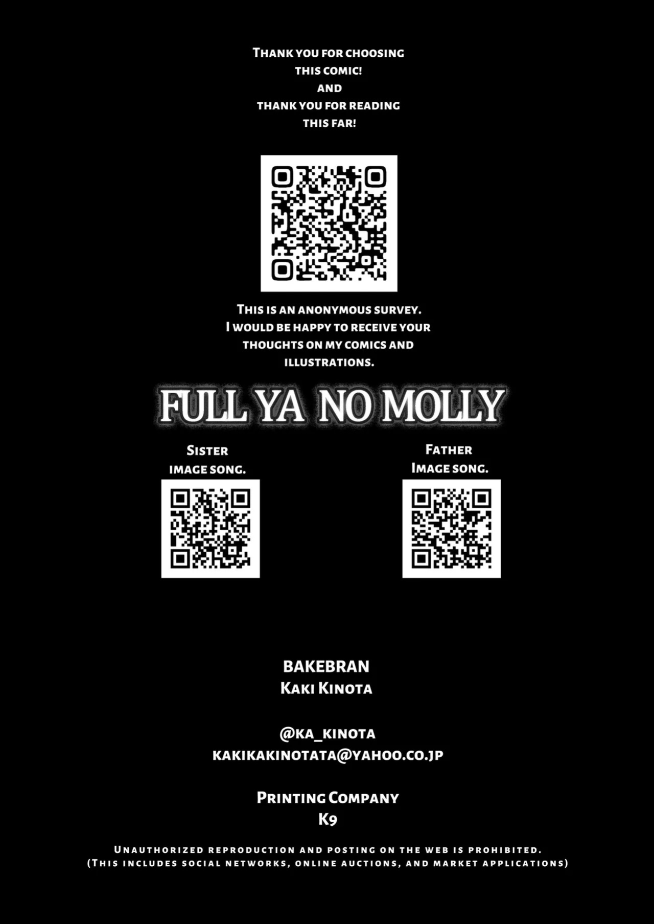 [BAKE BRAN (Kakinota Nezuke)] FULL YA NO MOLLY [ENG Ver.]