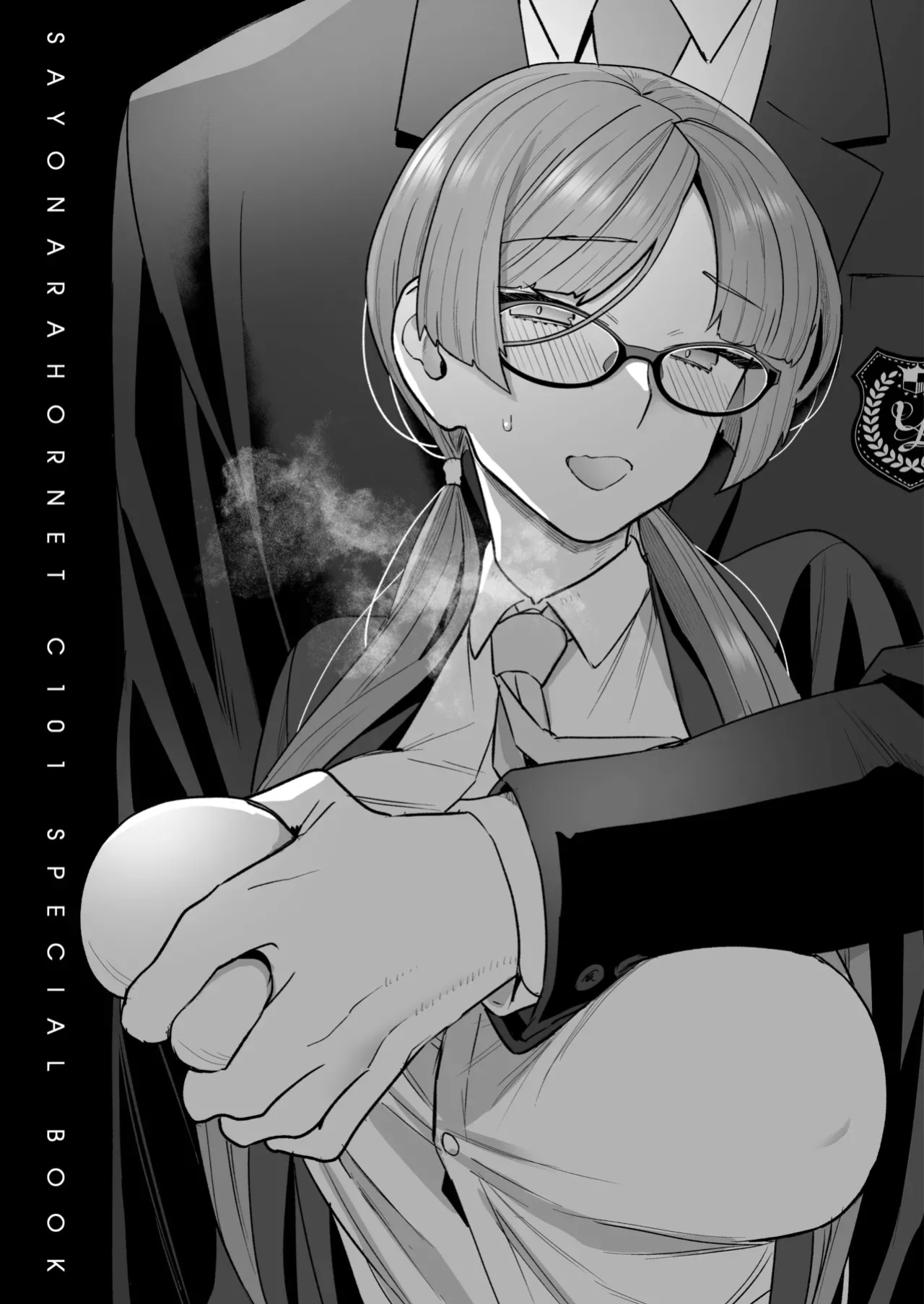 [Sayonara Hornet (Yoshiragi)] Iinchou to Mitsuda-kun Soushuuhen 1 + alpha | The Class President and Mitsuda-kun Compilation 1 + alpha [rez_a]