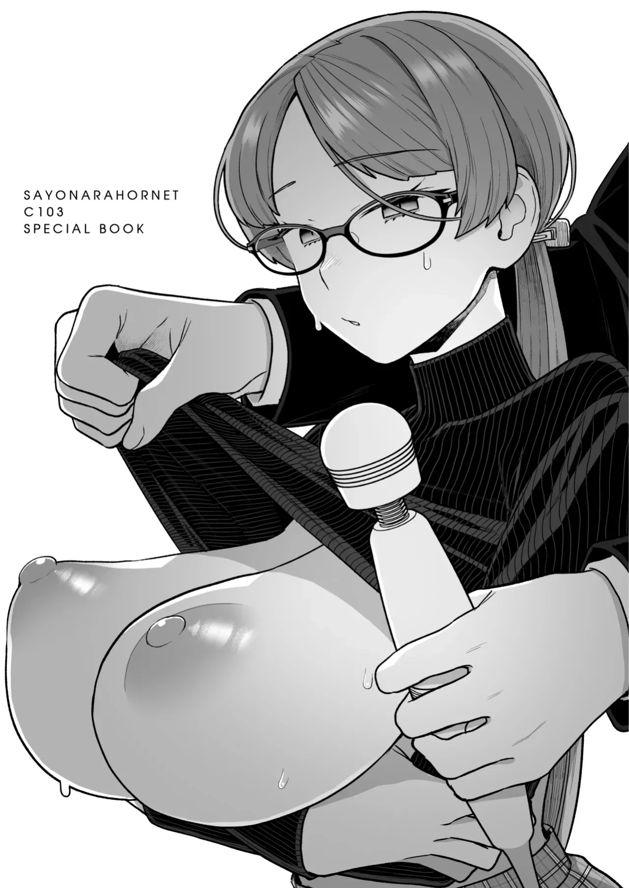[Sayonara Hornet (Yoshiragi)] Iinchou to Mitsuda-kun Soushuuhen 1 + alpha | The Class President and Mitsuda-kun Compilation 1 + alpha [rez_a]