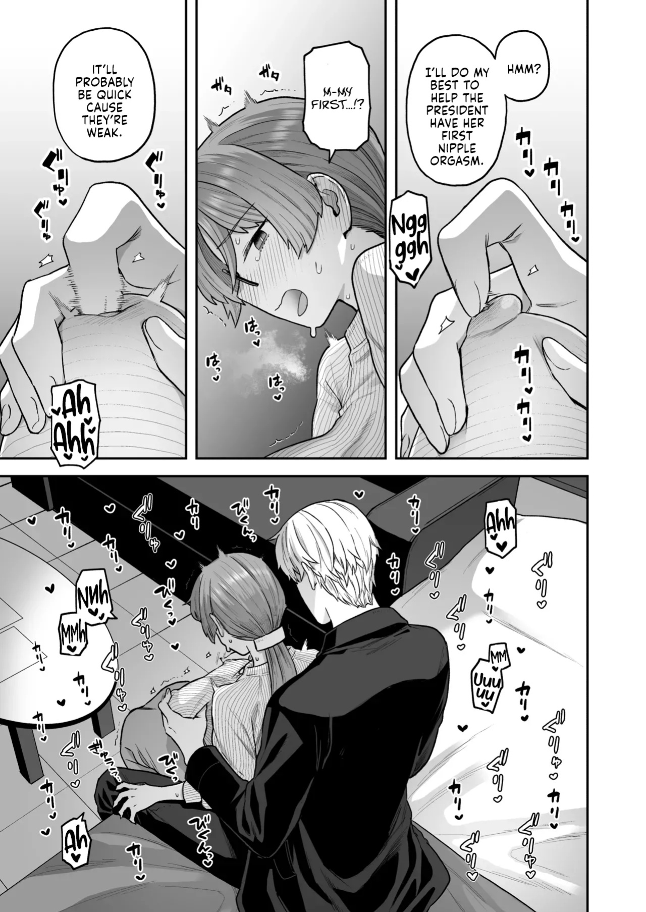 [Sayonara Hornet (Yoshiragi)] Iinchou to Mitsuda-kun Soushuuhen 1 + alpha | The Class President and Mitsuda-kun Compilation 1 + alpha [rez_a]