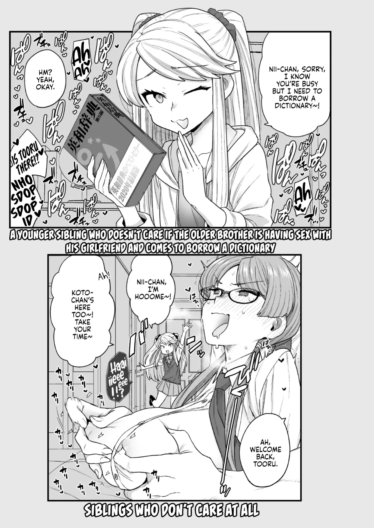 [Sayonara Hornet (Yoshiragi)] Iinchou to Mitsuda-kun Soushuuhen 1 + alpha | The Class President and Mitsuda-kun Compilation 1 + alpha [rez_a]