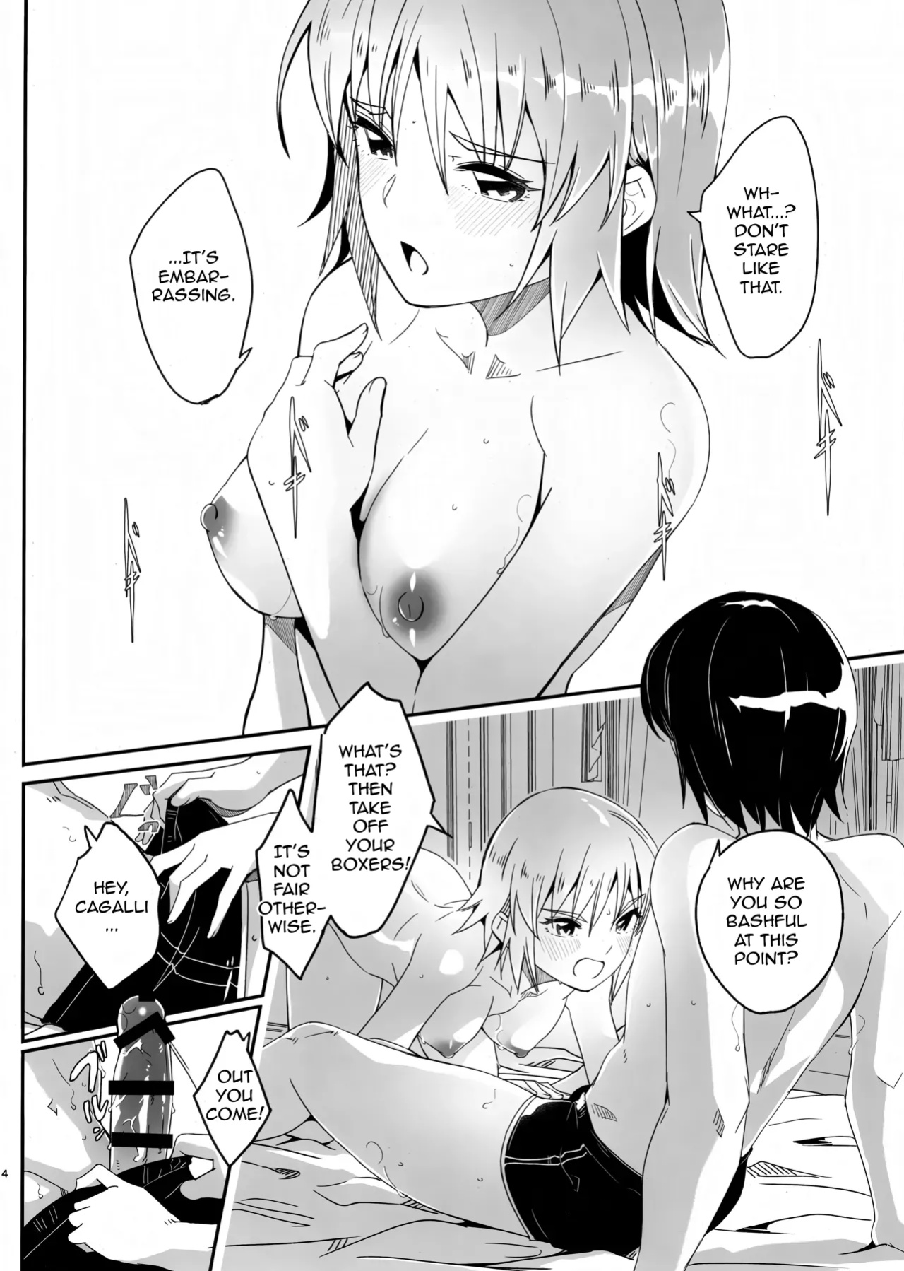 (C104) [telomereNA (Gustav)] First Time Together (Gundam SEED)