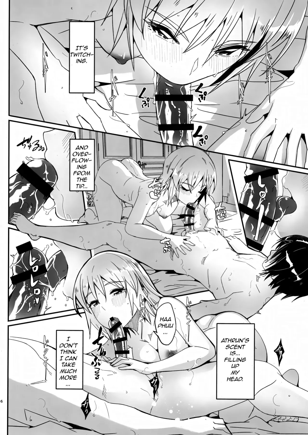 (C104) [telomereNA (Gustav)] First Time Together (Gundam SEED)