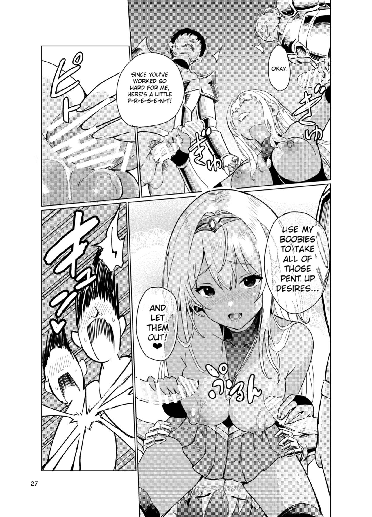 [Raid Socks (Tricky)] Mad Conquerer Princess, Dahlia 2 [TheFrogManScans]