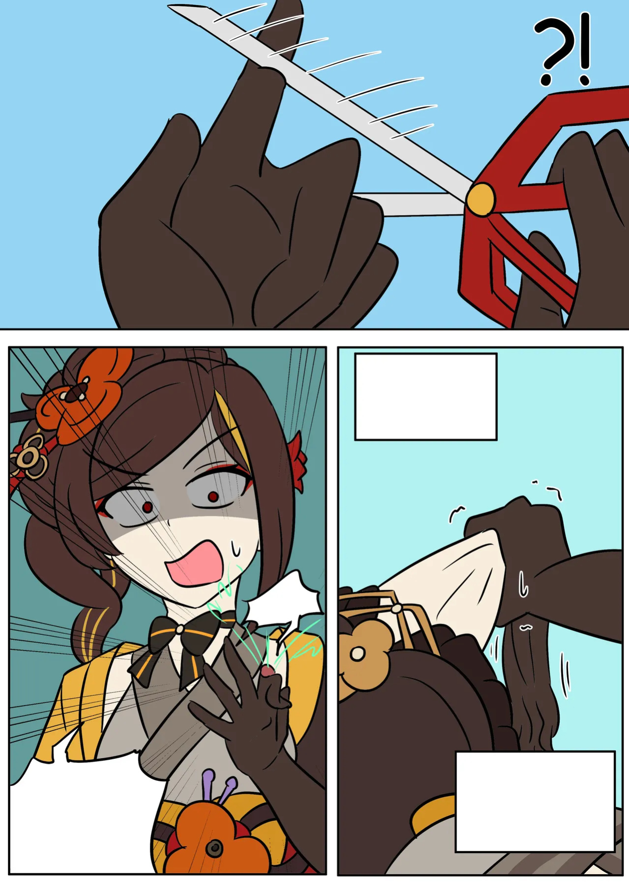 [Vel] Skin Scissors