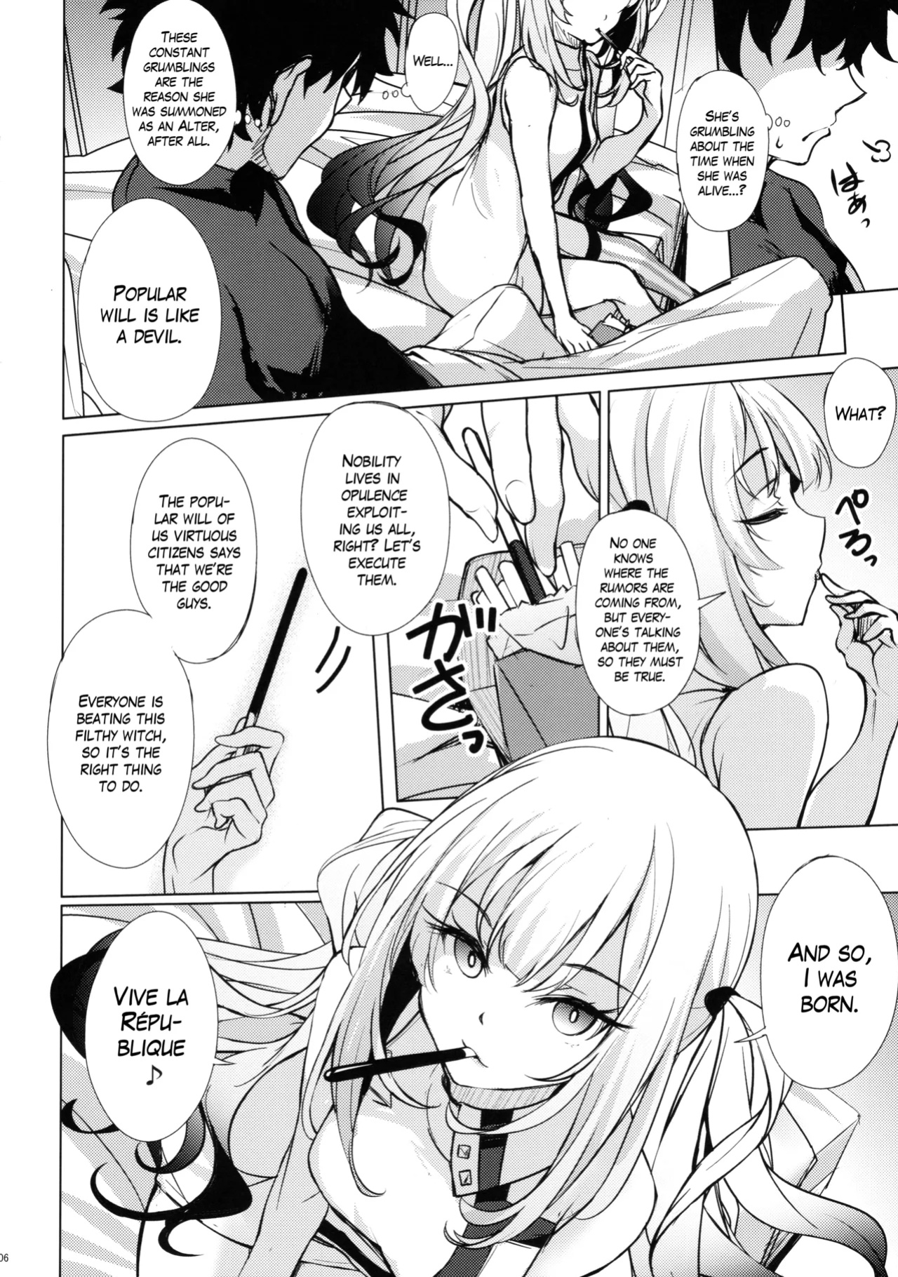 (C104) [Part K (Hitsujibane Shinobu)] Warui Ko Marie wa Guchiritai | Bad Girl Marie Wants to Grumble (Fate/Grand Order) [The Blavatsky Project]