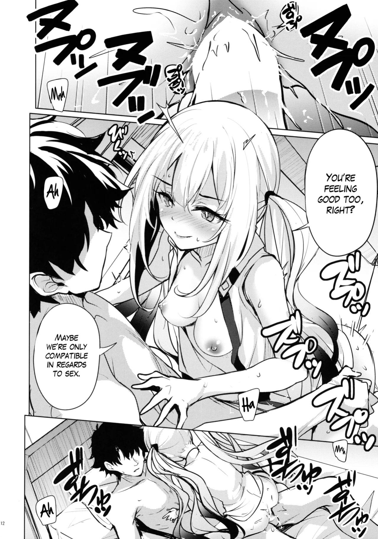 (C104) [Part K (Hitsujibane Shinobu)] Warui Ko Marie wa Guchiritai | Bad Girl Marie Wants to Grumble (Fate/Grand Order) [The Blavatsky Project]