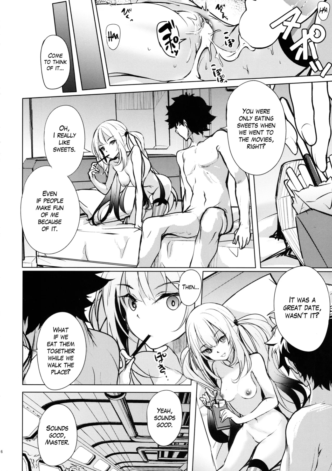(C104) [Part K (Hitsujibane Shinobu)] Warui Ko Marie wa Guchiritai | Bad Girl Marie Wants to Grumble (Fate/Grand Order) [The Blavatsky Project]