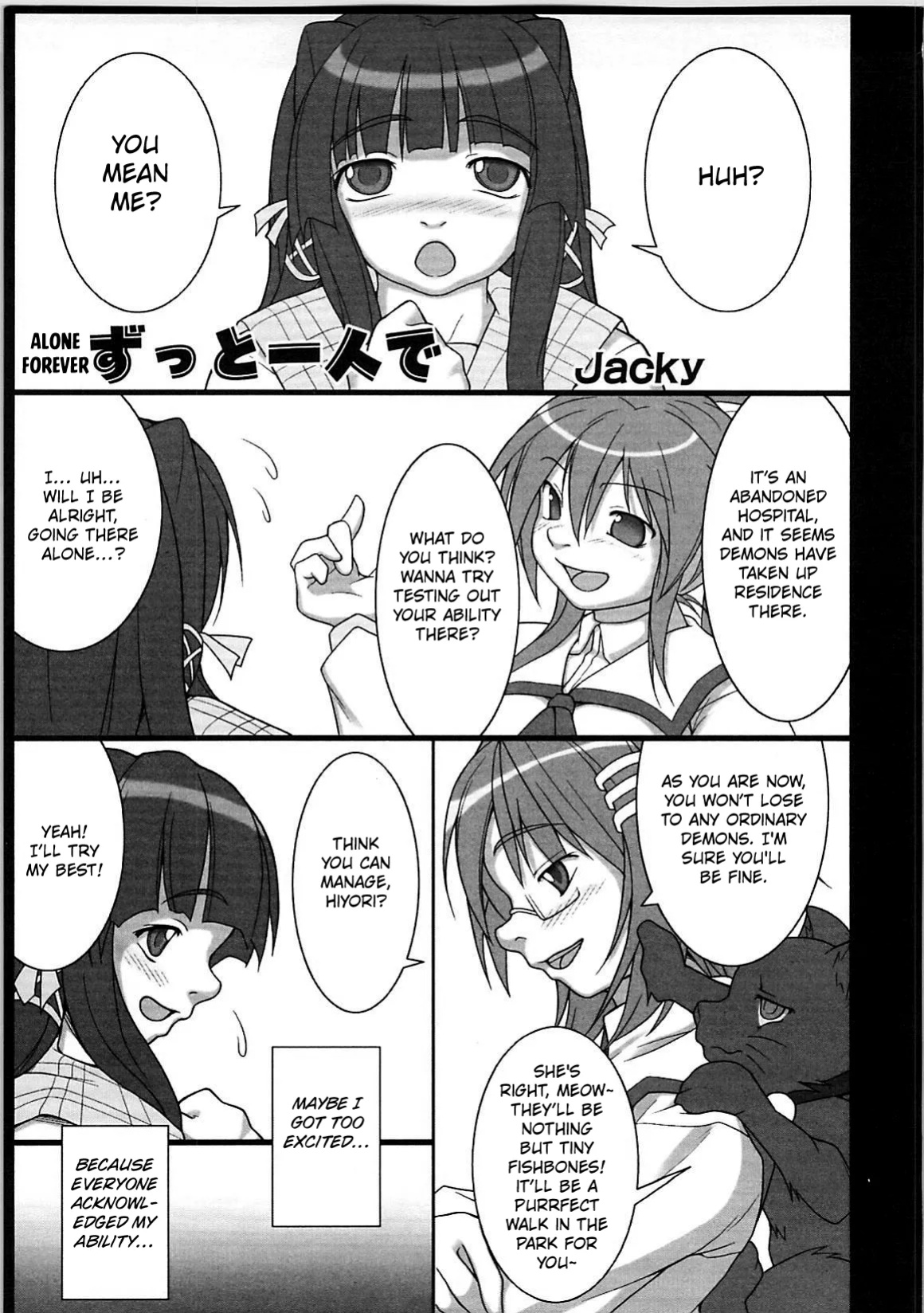 [Jacky] Alone Forever ([Anthology] Inyouchuu + Inyouchuu Shoku) [Kuraudo]