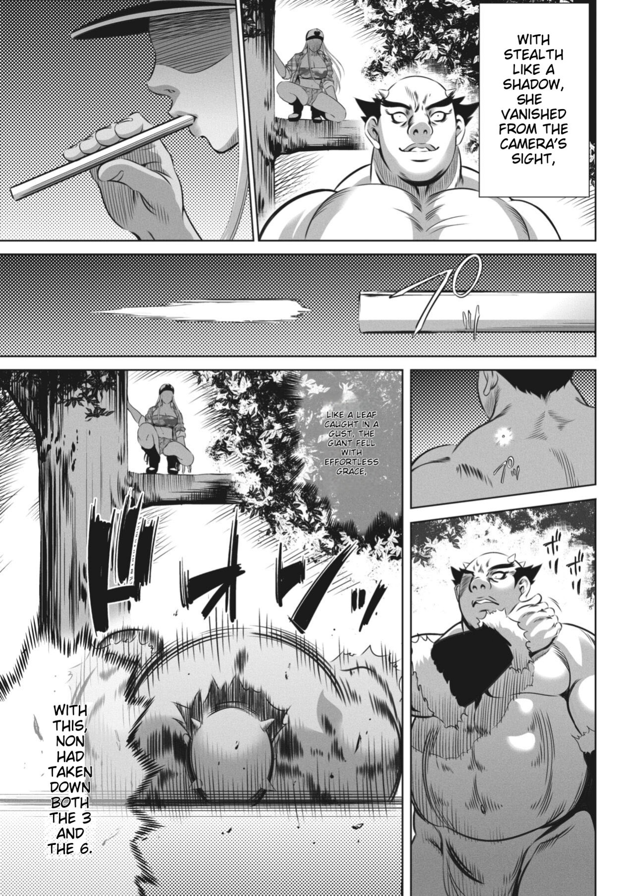 [Psycho] Oni Game 8 (COMIC HOTMILK 2023-11)