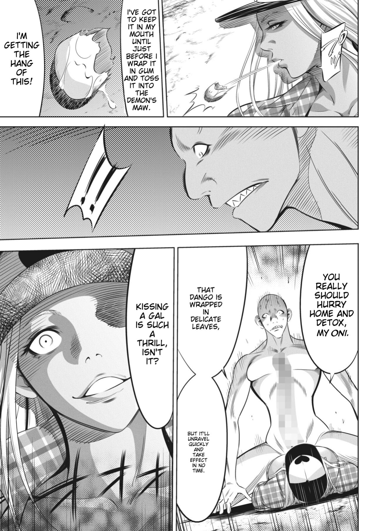 [Psycho] Oni Game 8 (COMIC HOTMILK 2023-11)