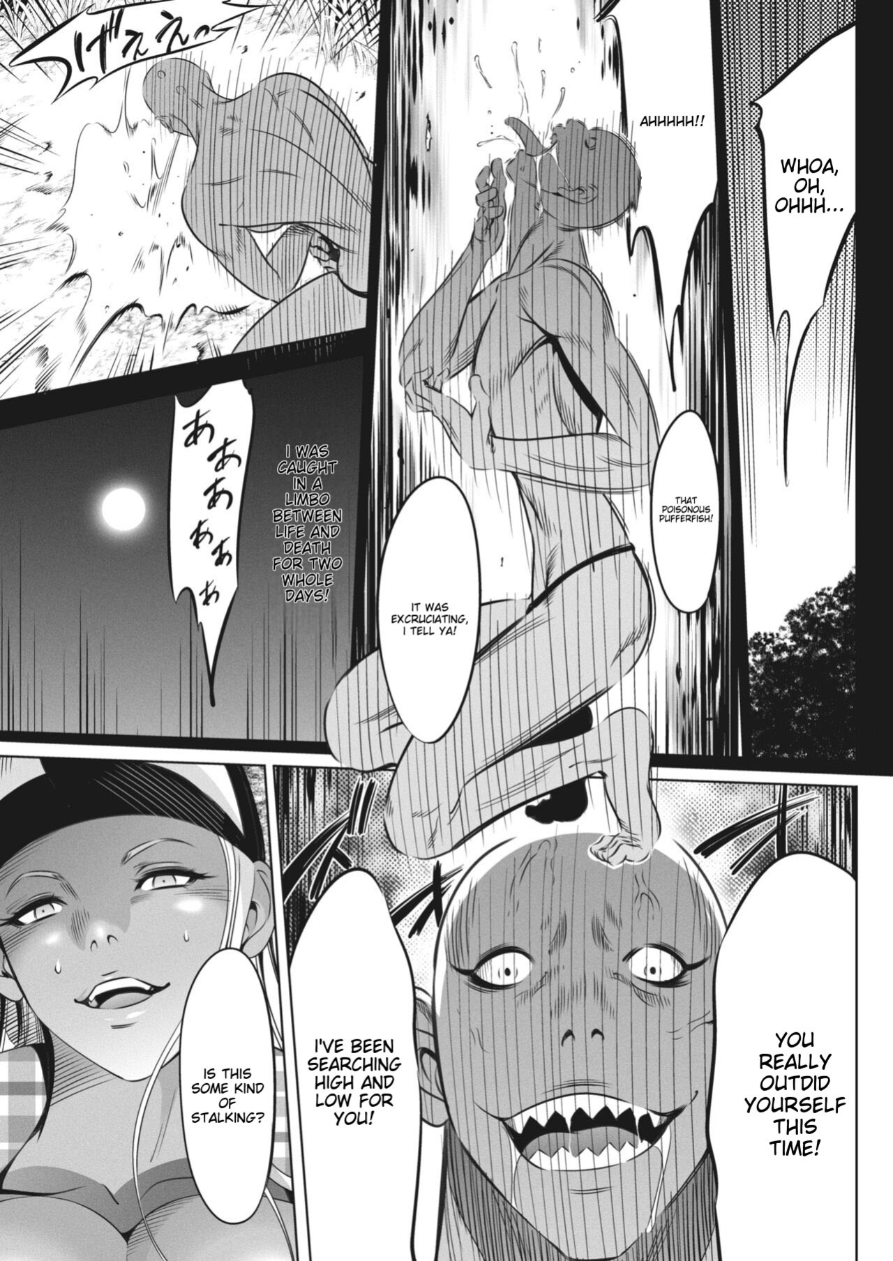 [Psycho] Oni Game 8 (COMIC HOTMILK 2023-11)