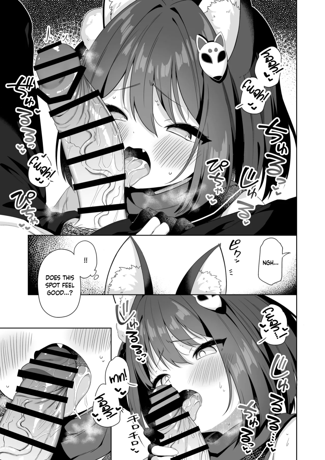 [Mukuton Kyouju to Soratobu Potato. (Muku)] Aruji-dono no Osewa wa Shinobi no Tsutome desu!! | Taking Care of One's Lord is A Ninja's Duty!! (Blue Archive) [Douzo Lad Translations]
