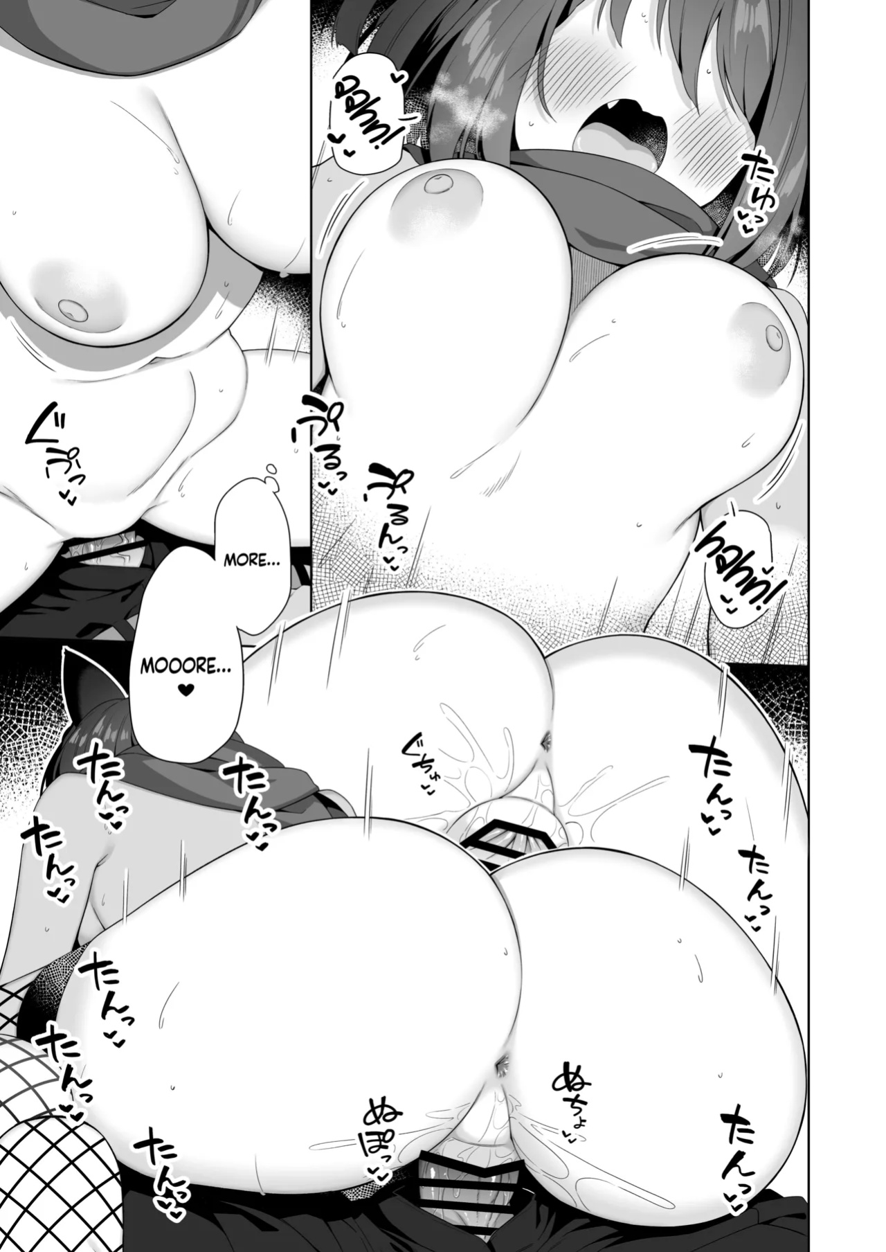 [Mukuton Kyouju to Soratobu Potato. (Muku)] Aruji-dono no Osewa wa Shinobi no Tsutome desu!! | Taking Care of One's Lord is A Ninja's Duty!! (Blue Archive) [Douzo Lad Translations]