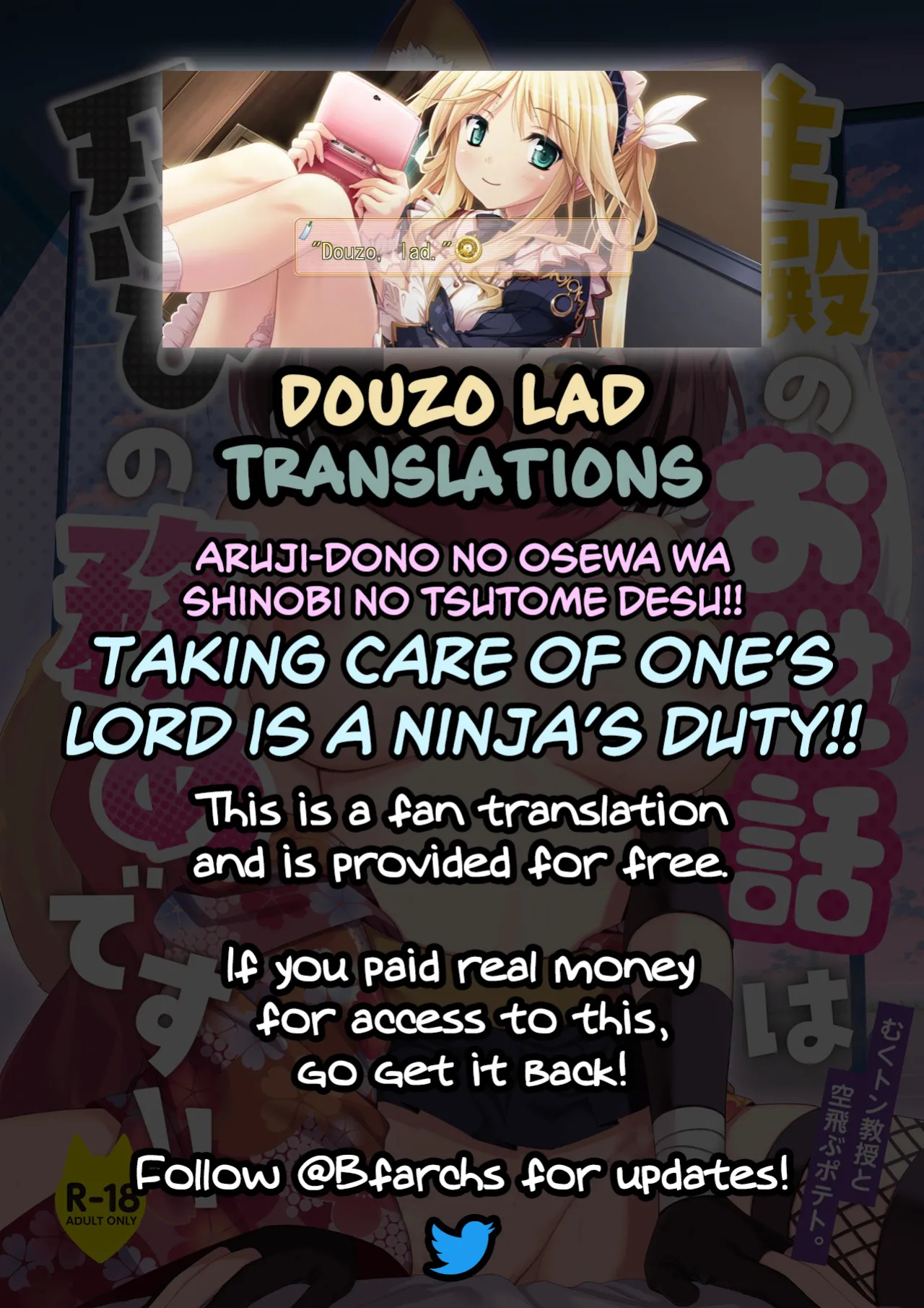 [Mukuton Kyouju to Soratobu Potato. (Muku)] Aruji-dono no Osewa wa Shinobi no Tsutome desu!! | Taking Care of One's Lord is A Ninja's Duty!! (Blue Archive) [Douzo Lad Translations]
