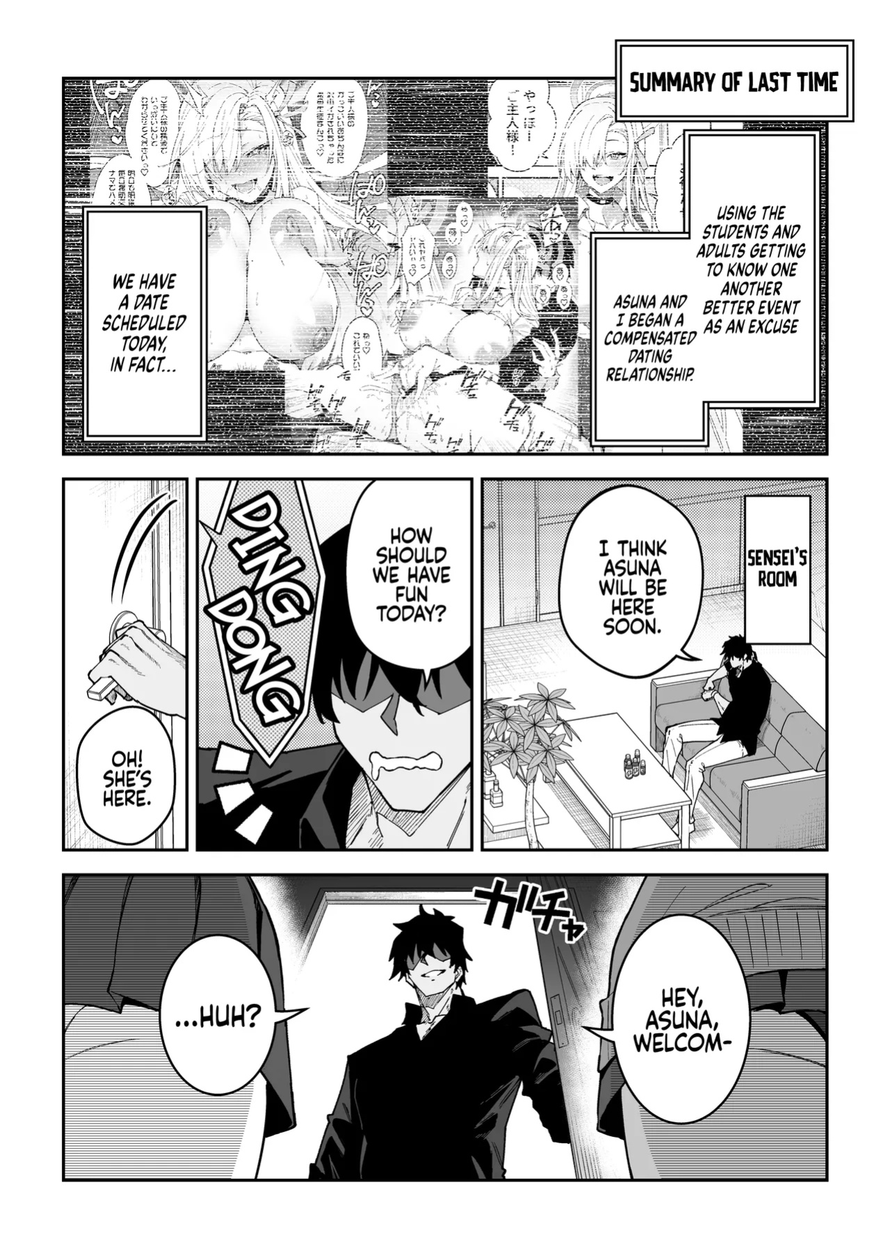 [Syunichi Kansuu (Syunichi)] Seito to Nakayoku Nareru Tatta Hitotsu no Houhou 2 | The Method for Getting along with your Students 2 (Blue Archive) [Coffedrug]
