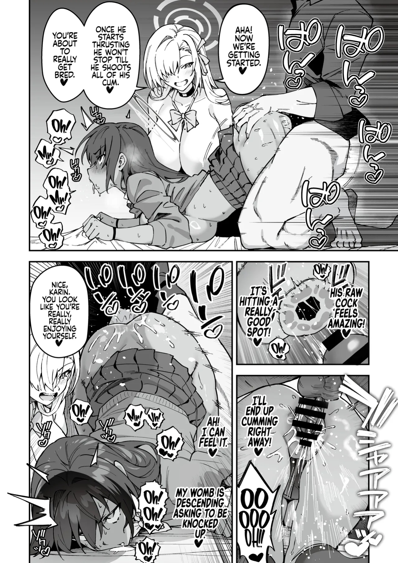 [Syunichi Kansuu (Syunichi)] Seito to Nakayoku Nareru Tatta Hitotsu no Houhou 2 | The Method for Getting along with your Students 2 (Blue Archive) [Coffedrug]