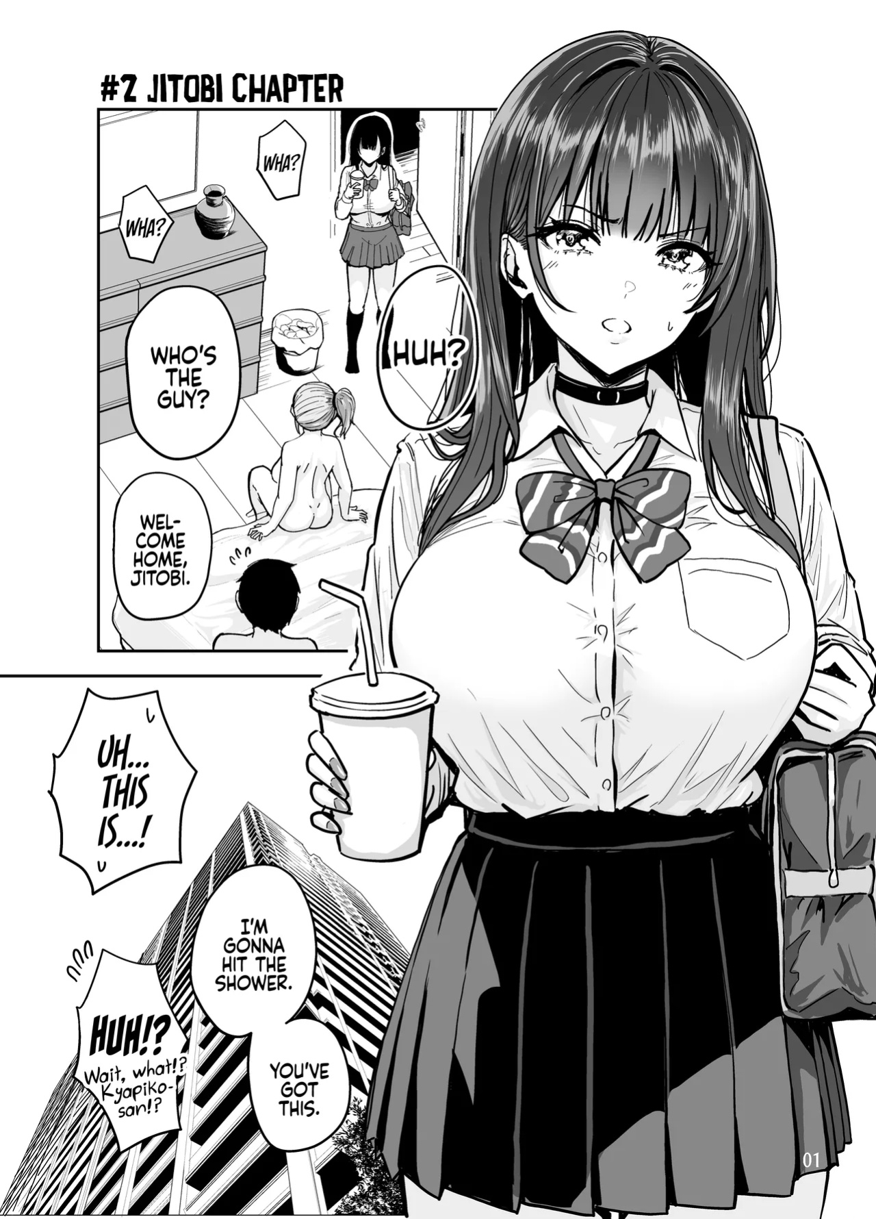 [Sakamoto Shouten (Nishizawa Mizuki)] Gal to Meccha Namahame Nakadashi Ecchi Suru Hanashi #2 | Having Tons of Bareback Sex with Gyarus #2 [Coffedrug]