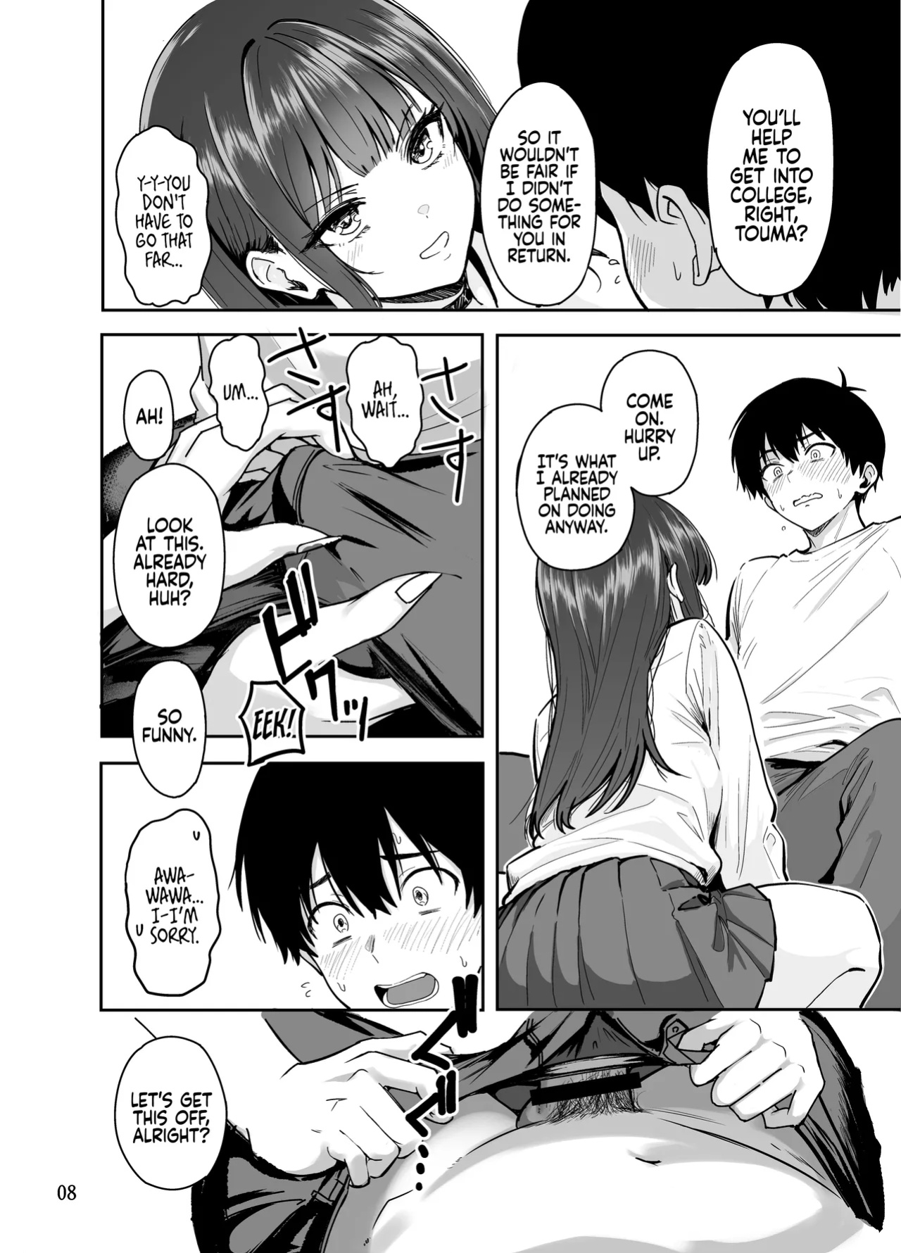 [Sakamoto Shouten (Nishizawa Mizuki)] Gal to Meccha Namahame Nakadashi Ecchi Suru Hanashi #2 | Having Tons of Bareback Sex with Gyarus #2 [Coffedrug]