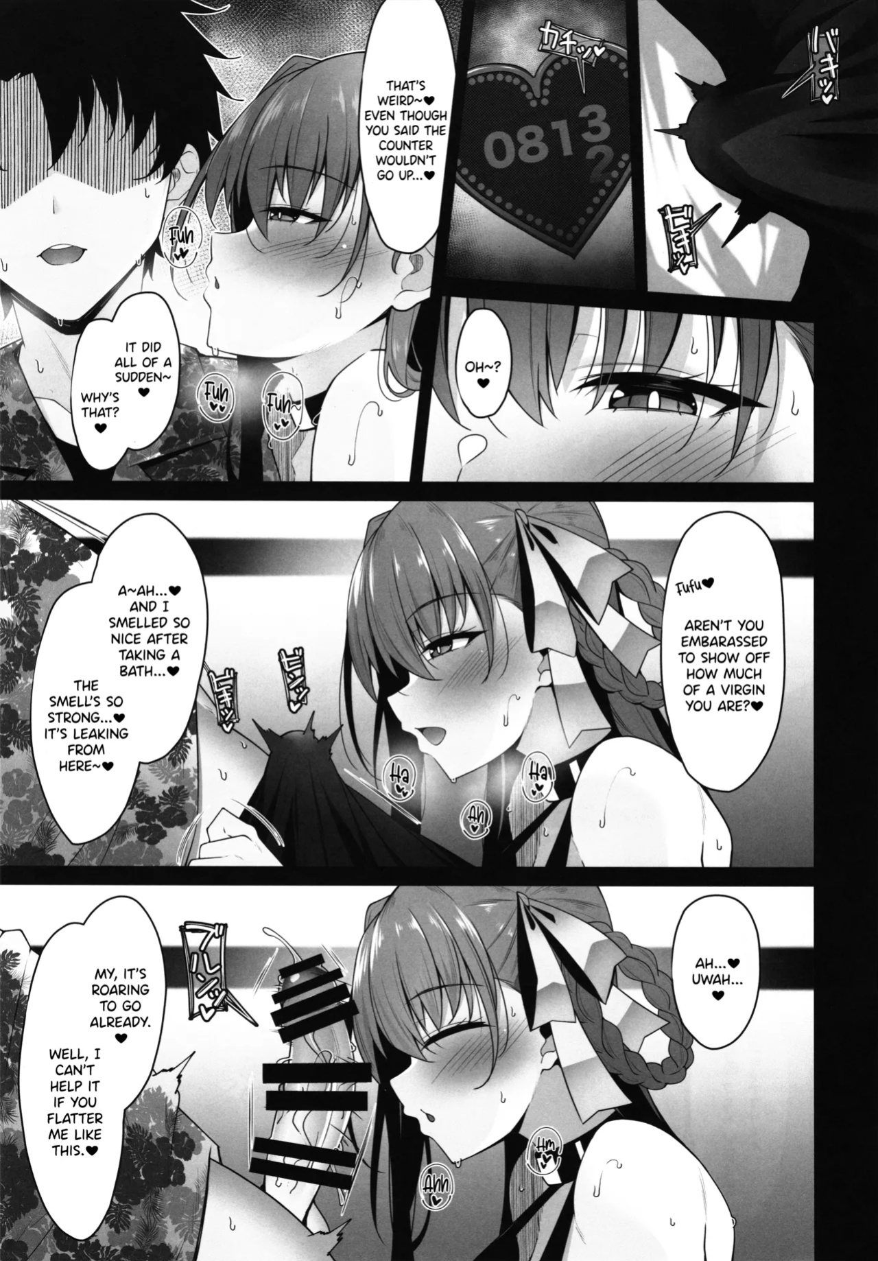 (C105) [Cow Lipid (Fuurai)] BIBIBIBI Type:D (Fate/Grand Order)