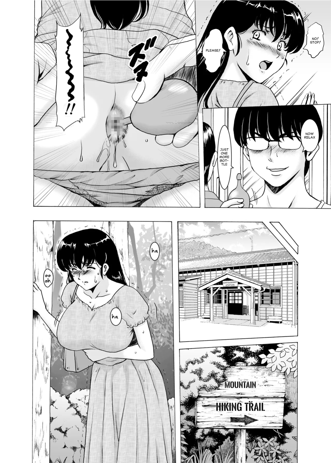 [Syouryu Yasui-Kai (Hoshino Ryuichi)] Hitozuma Kanrinin Kyoko 11: |The Perils of Married Manger Kyoko Part 11: Conclusion(?) (Maison Ikkoku) [MisterJ167]