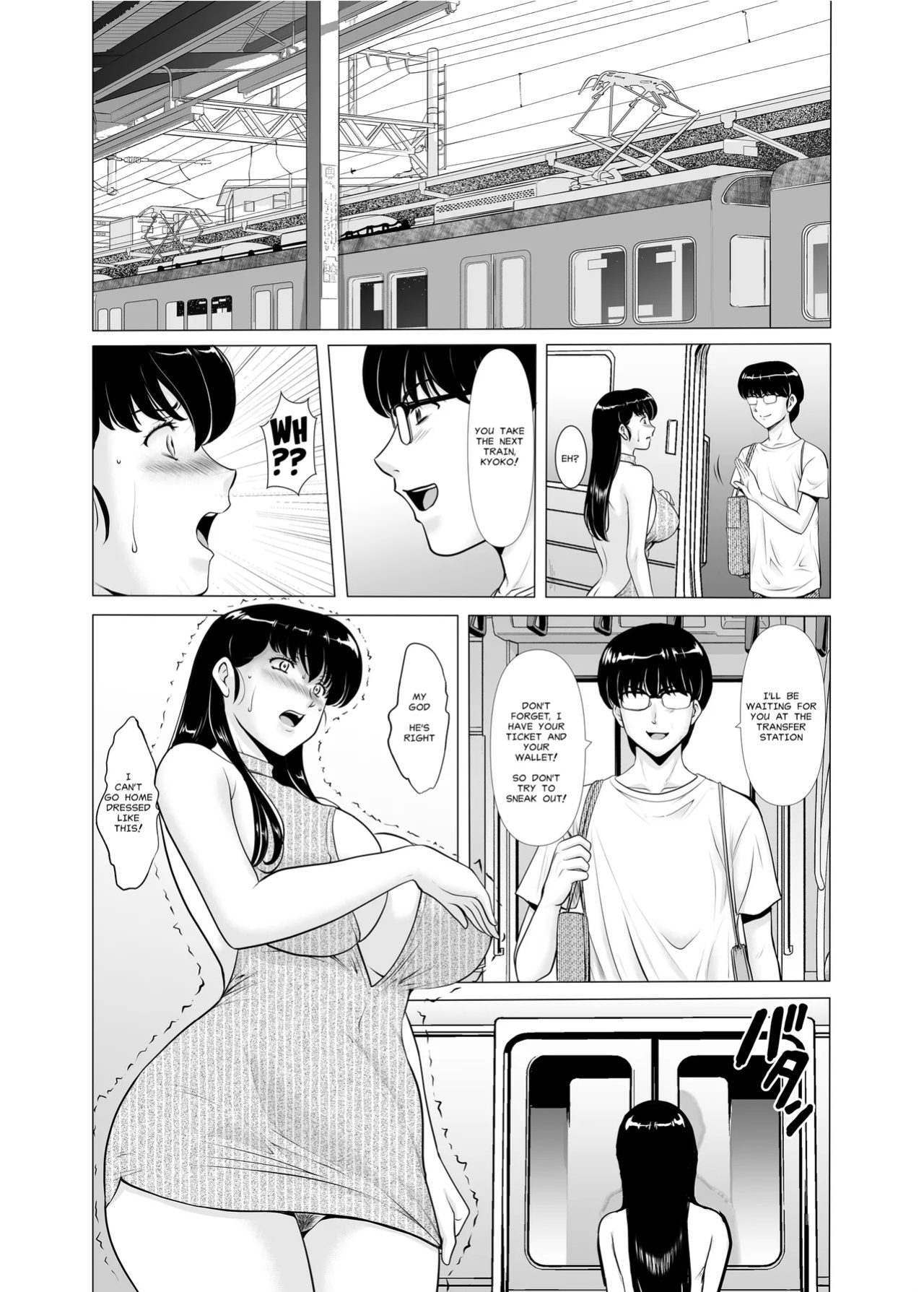 [Syouryu Yasui-Kai (Hoshino Ryuichi)] Hitozuma Kanrinin Kyoko 11: |The Perils of Married Manger Kyoko Part 11: Conclusion(?) (Maison Ikkoku) [MisterJ167]