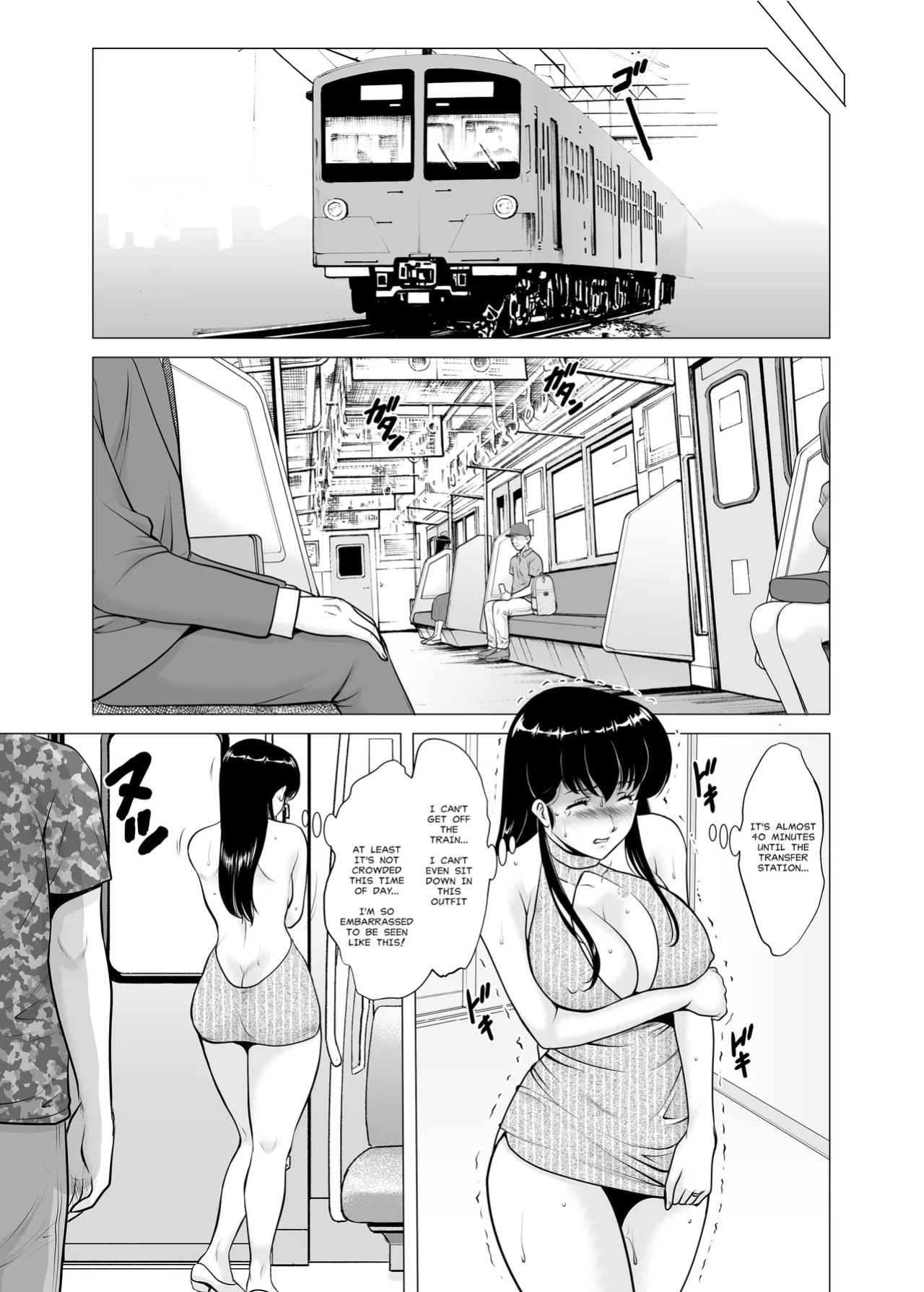 [Syouryu Yasui-Kai (Hoshino Ryuichi)] Hitozuma Kanrinin Kyoko 11: |The Perils of Married Manger Kyoko Part 11: Conclusion(?) (Maison Ikkoku) [MisterJ167]