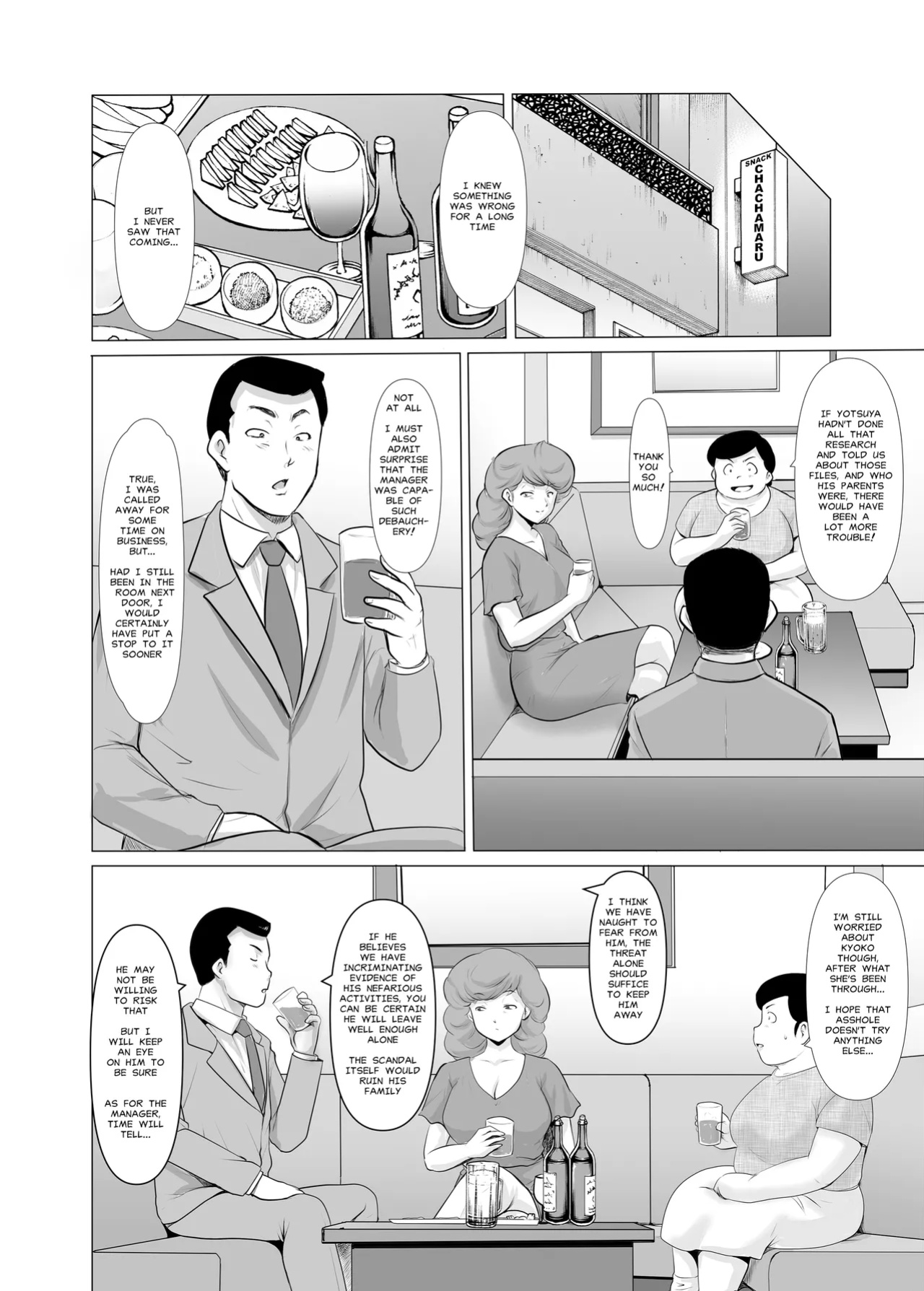 [Syouryu Yasui-Kai (Hoshino Ryuichi)] Hitozuma Kanrinin Kyoko 11: |The Perils of Married Manger Kyoko Part 11: Conclusion(?) (Maison Ikkoku) [MisterJ167]