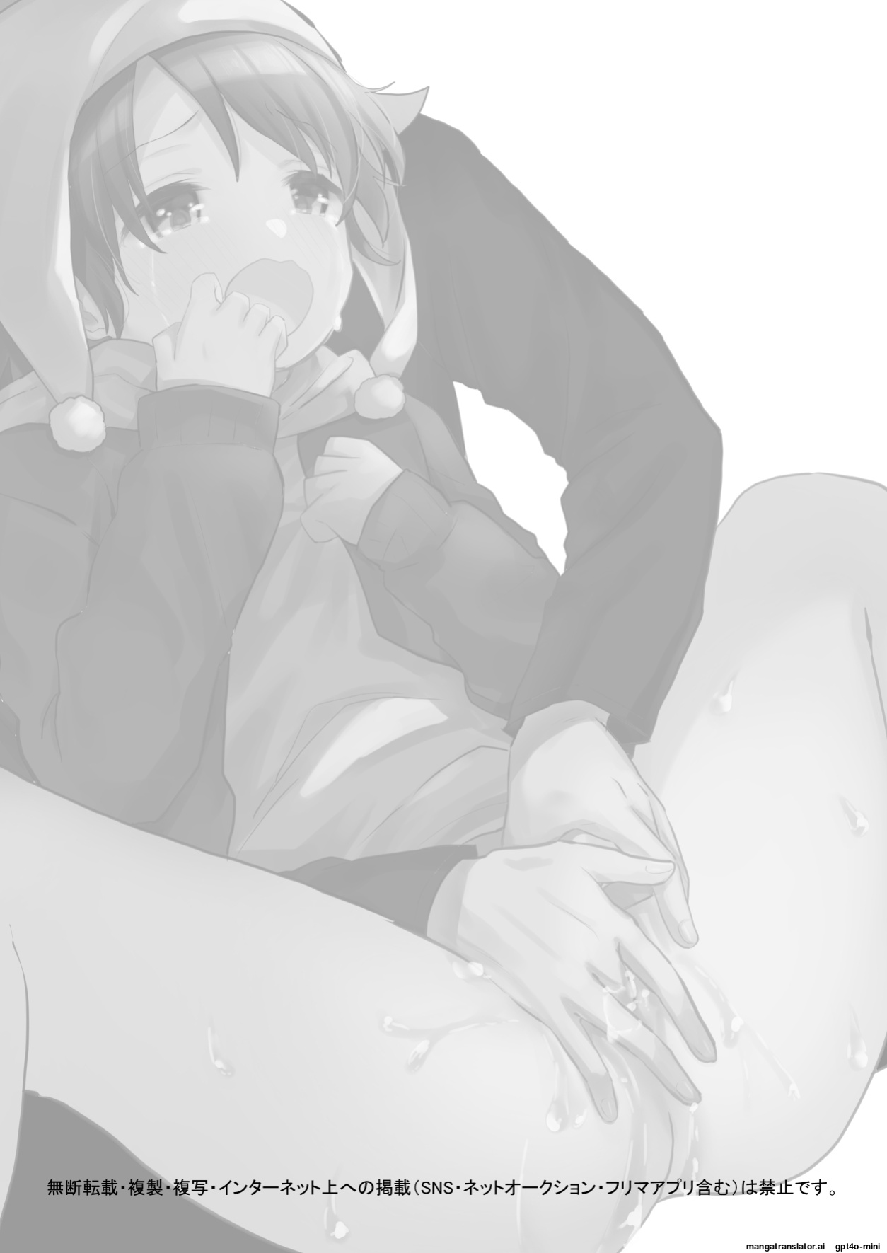 Samuzora no Shita, Imouto o Te dake de Ikasemakuru ~Cli de Takusan Renzoku Zetchou Saseta Ato ni, G-Spot Portio mo Ijimemasu