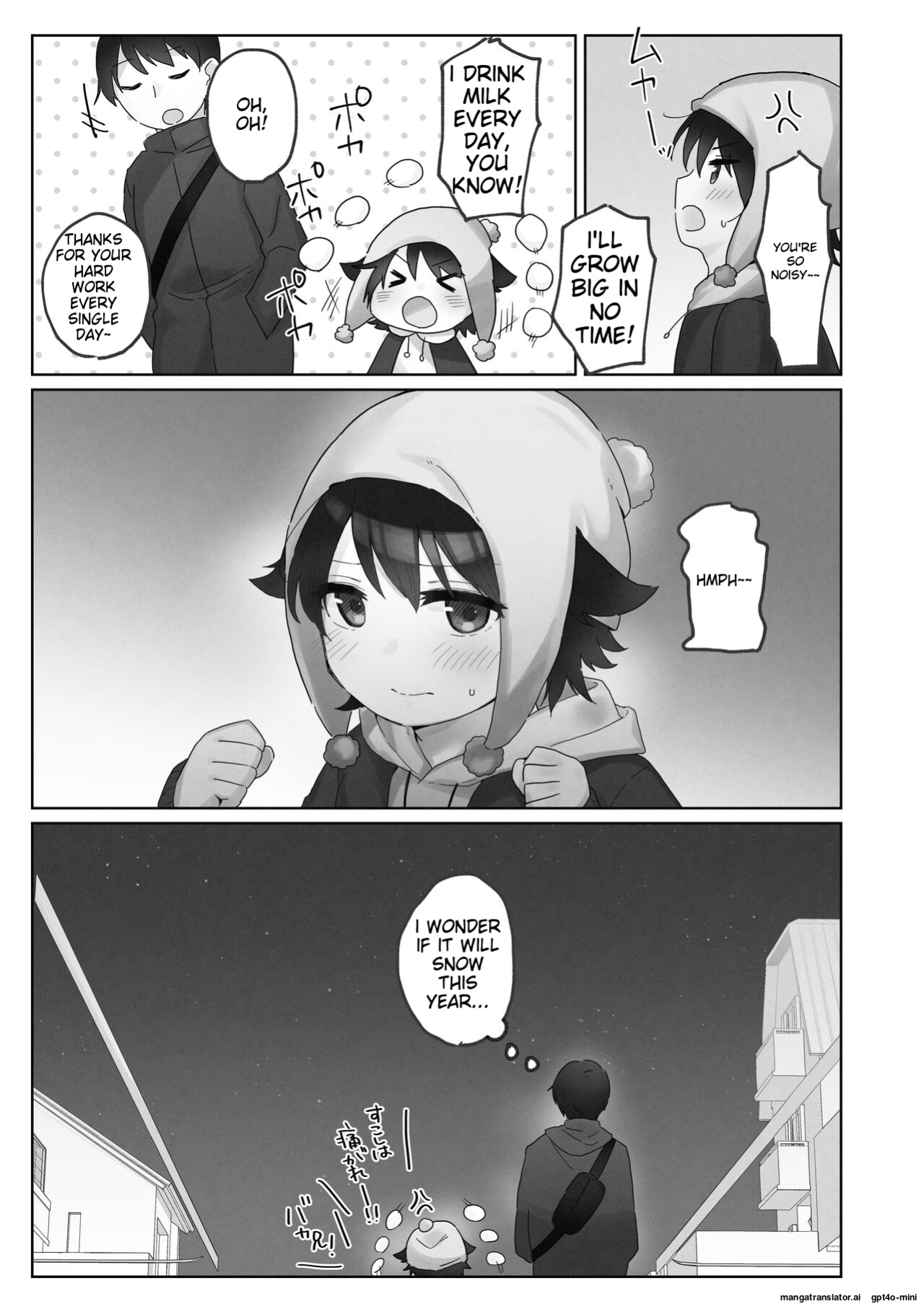 Samuzora no Shita, Imouto o Te dake de Ikasemakuru ~Cli de Takusan Renzoku Zetchou Saseta Ato ni, G-Spot Portio mo Ijimemasu