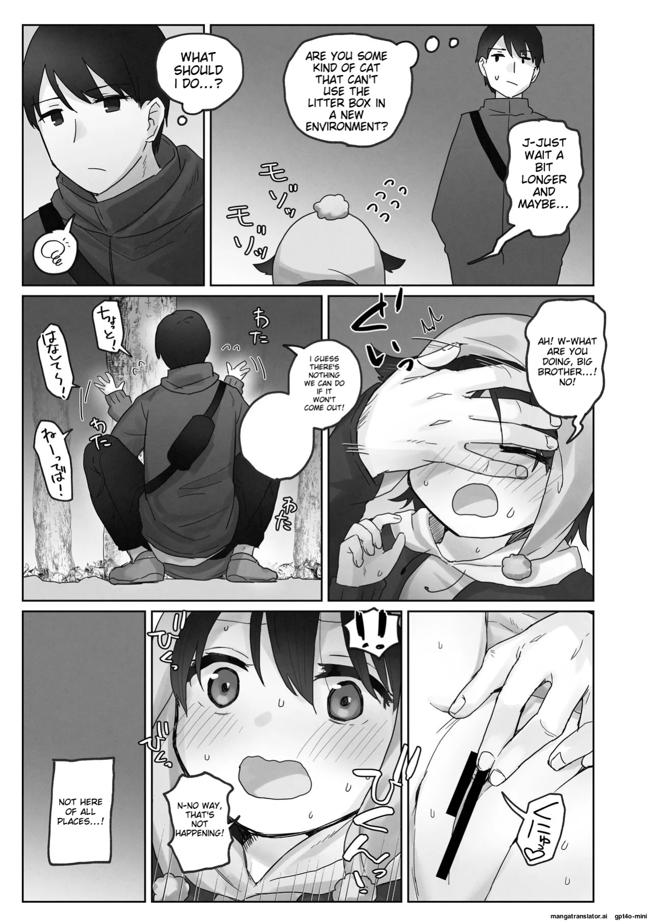 Samuzora no Shita, Imouto o Te dake de Ikasemakuru ~Cli de Takusan Renzoku Zetchou Saseta Ato ni, G-Spot Portio mo Ijimemasu