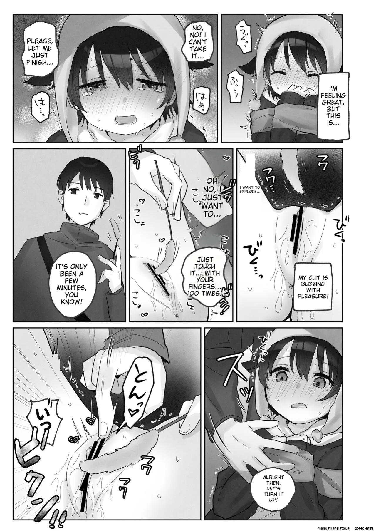 Samuzora no Shita, Imouto o Te dake de Ikasemakuru ~Cli de Takusan Renzoku Zetchou Saseta Ato ni, G-Spot Portio mo Ijimemasu