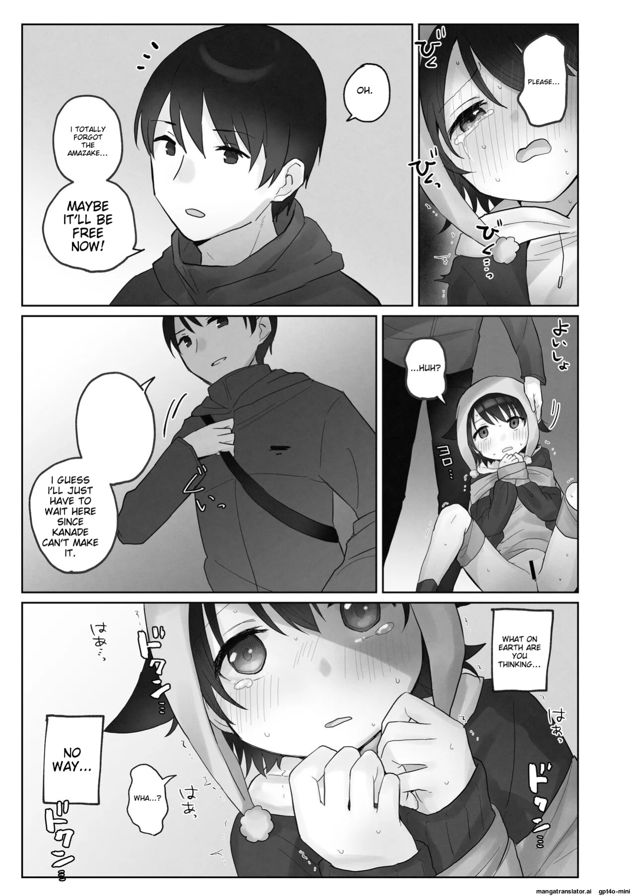Samuzora no Shita, Imouto o Te dake de Ikasemakuru ~Cli de Takusan Renzoku Zetchou Saseta Ato ni, G-Spot Portio mo Ijimemasu
