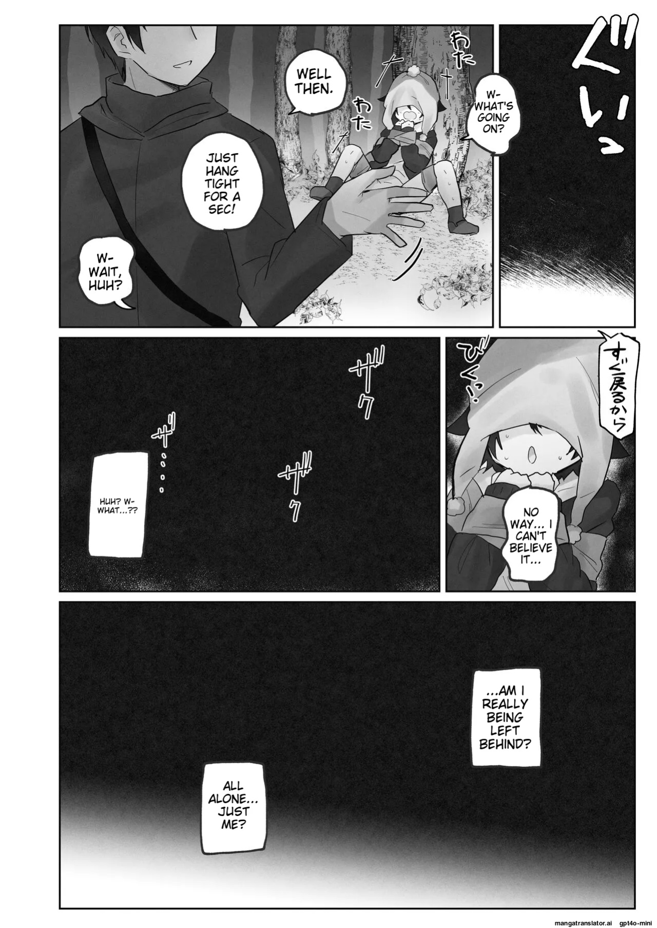 Samuzora no Shita, Imouto o Te dake de Ikasemakuru ~Cli de Takusan Renzoku Zetchou Saseta Ato ni, G-Spot Portio mo Ijimemasu
