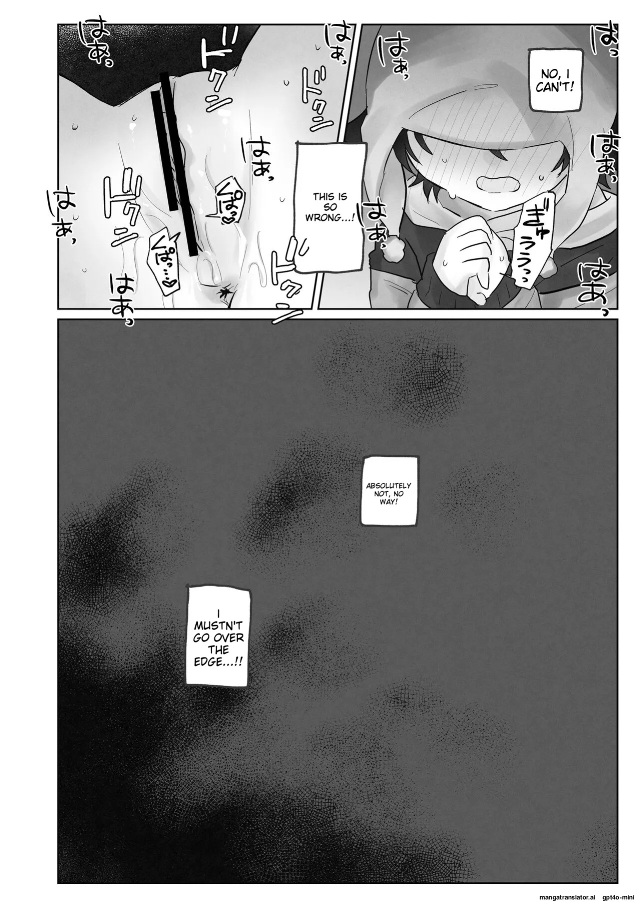 Samuzora no Shita, Imouto o Te dake de Ikasemakuru ~Cli de Takusan Renzoku Zetchou Saseta Ato ni, G-Spot Portio mo Ijimemasu
