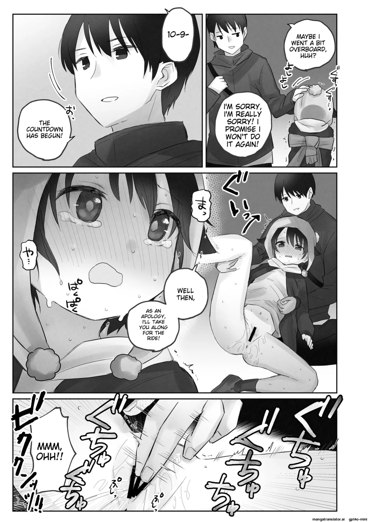 Samuzora no Shita, Imouto o Te dake de Ikasemakuru ~Cli de Takusan Renzoku Zetchou Saseta Ato ni, G-Spot Portio mo Ijimemasu