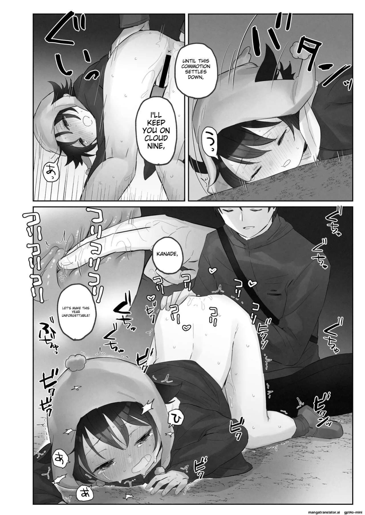 Samuzora no Shita, Imouto o Te dake de Ikasemakuru ~Cli de Takusan Renzoku Zetchou Saseta Ato ni, G-Spot Portio mo Ijimemasu