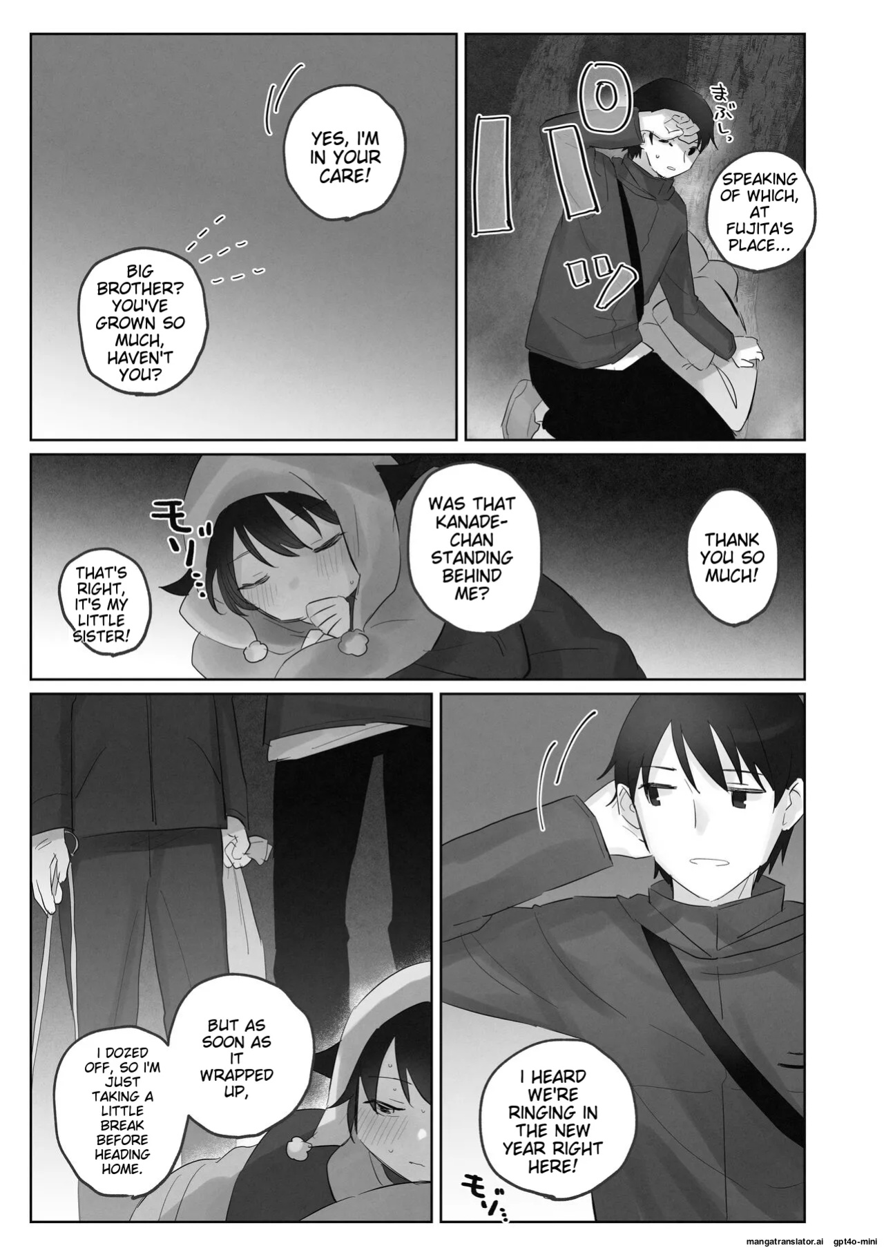Samuzora no Shita, Imouto o Te dake de Ikasemakuru ~Cli de Takusan Renzoku Zetchou Saseta Ato ni, G-Spot Portio mo Ijimemasu