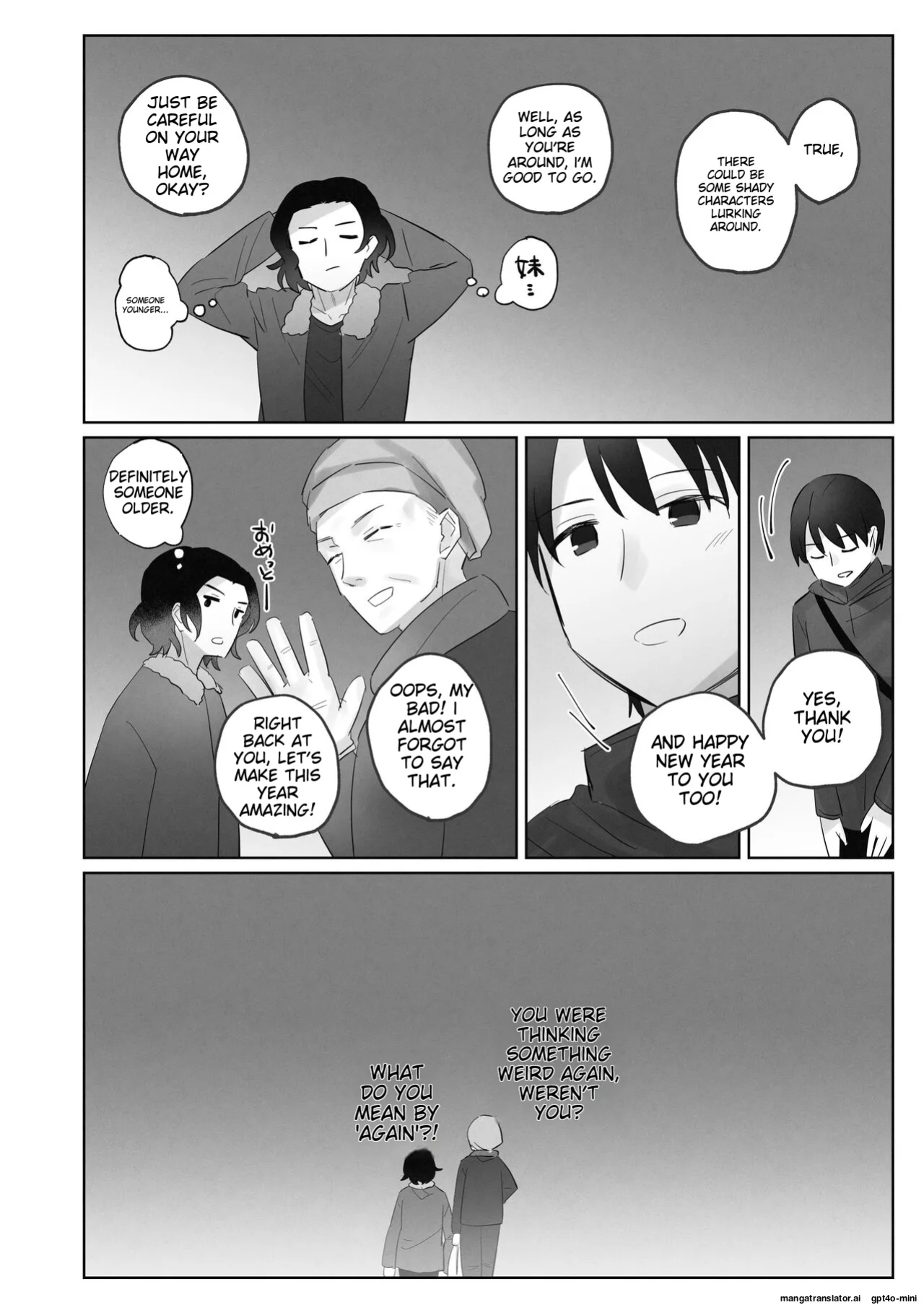 Samuzora no Shita, Imouto o Te dake de Ikasemakuru ~Cli de Takusan Renzoku Zetchou Saseta Ato ni, G-Spot Portio mo Ijimemasu