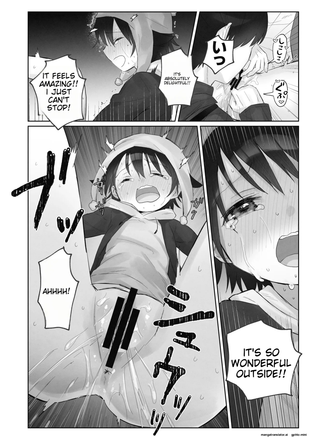 Samuzora no Shita, Imouto o Te dake de Ikasemakuru ~Cli de Takusan Renzoku Zetchou Saseta Ato ni, G-Spot Portio mo Ijimemasu