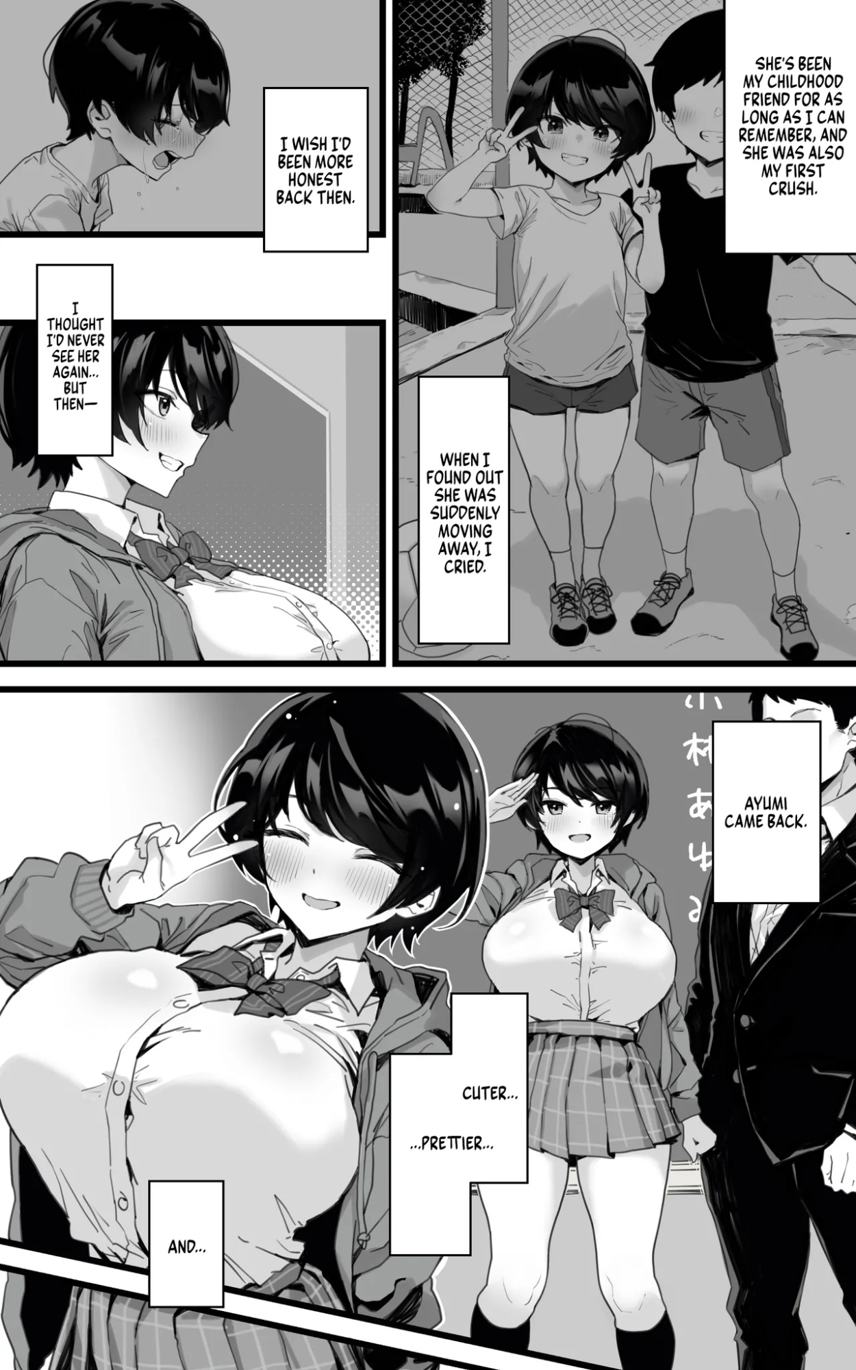 [Toneri Dan (Yoshio Ereki)] Muchimuchi Osananajimi ~ Kimi to Berochuu to Nakadashi to Paipan | Your Curvy Childhood Friend - Deep Kisses, Lets You Finish Inside Her Smooth, Shaved Pussy [Sonarin迫]