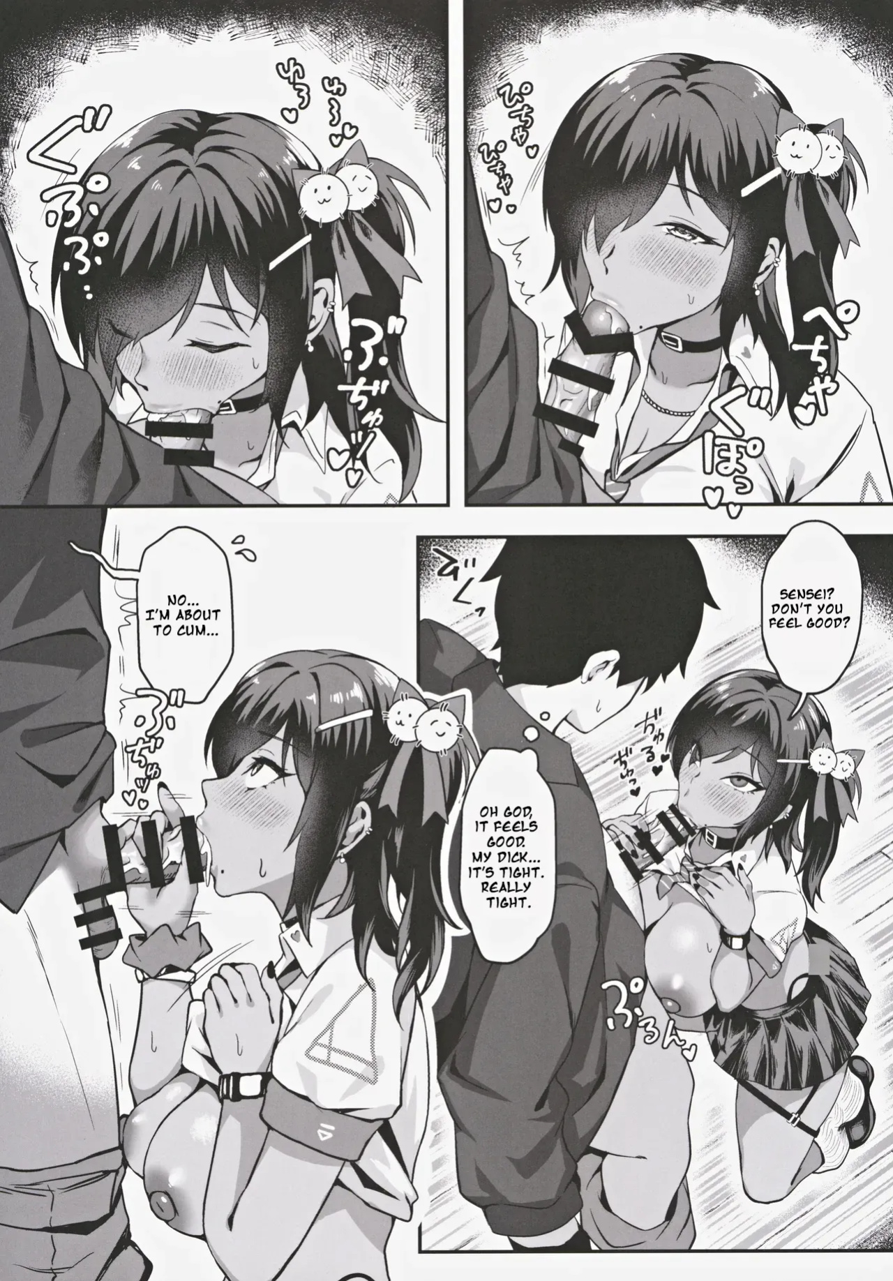 (C105) [Jirusu (Jirusu)] Yakusoku no Houkago Date - DAZZLING CUPID (Goddess of Victory Nikke)
