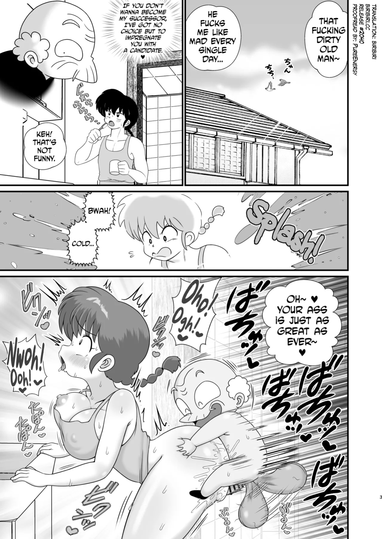 [Tokyo Tsunamushi Land (Tsunamushi)] Ganso Musabetsu Tanetsuke-ryuu (Ranma 1/2) [biribiri]